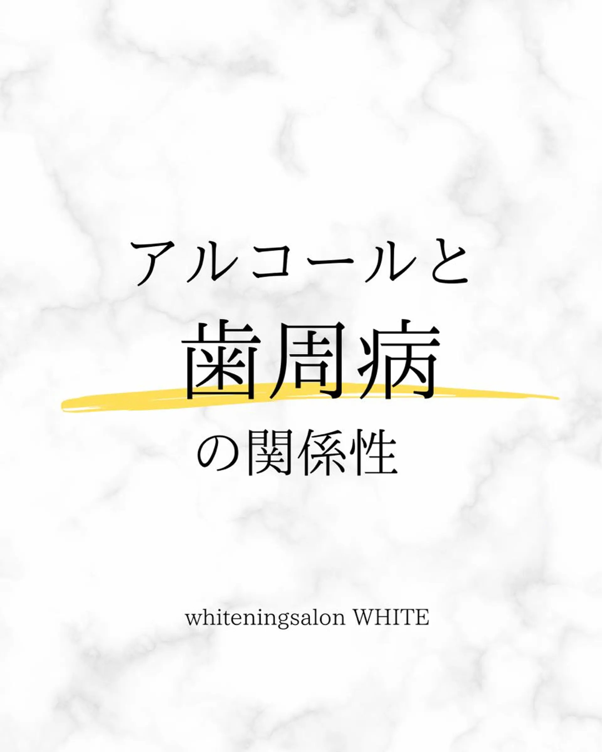 メンズ 学生（メンズ向け） エステ リラク ホワイトニング専門店 WHITE天神店のエステ・リラクイメージ
