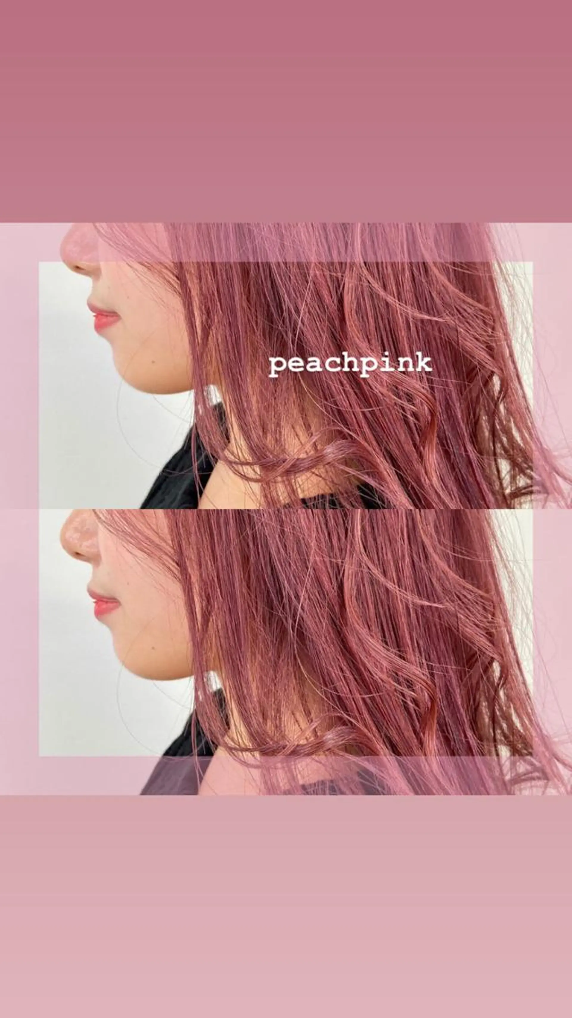 ロング カラー ヘアアレンジ ヘアカラー トリートメント 🌻Insta指名 NO.1🌻Shoのヘアスタイル