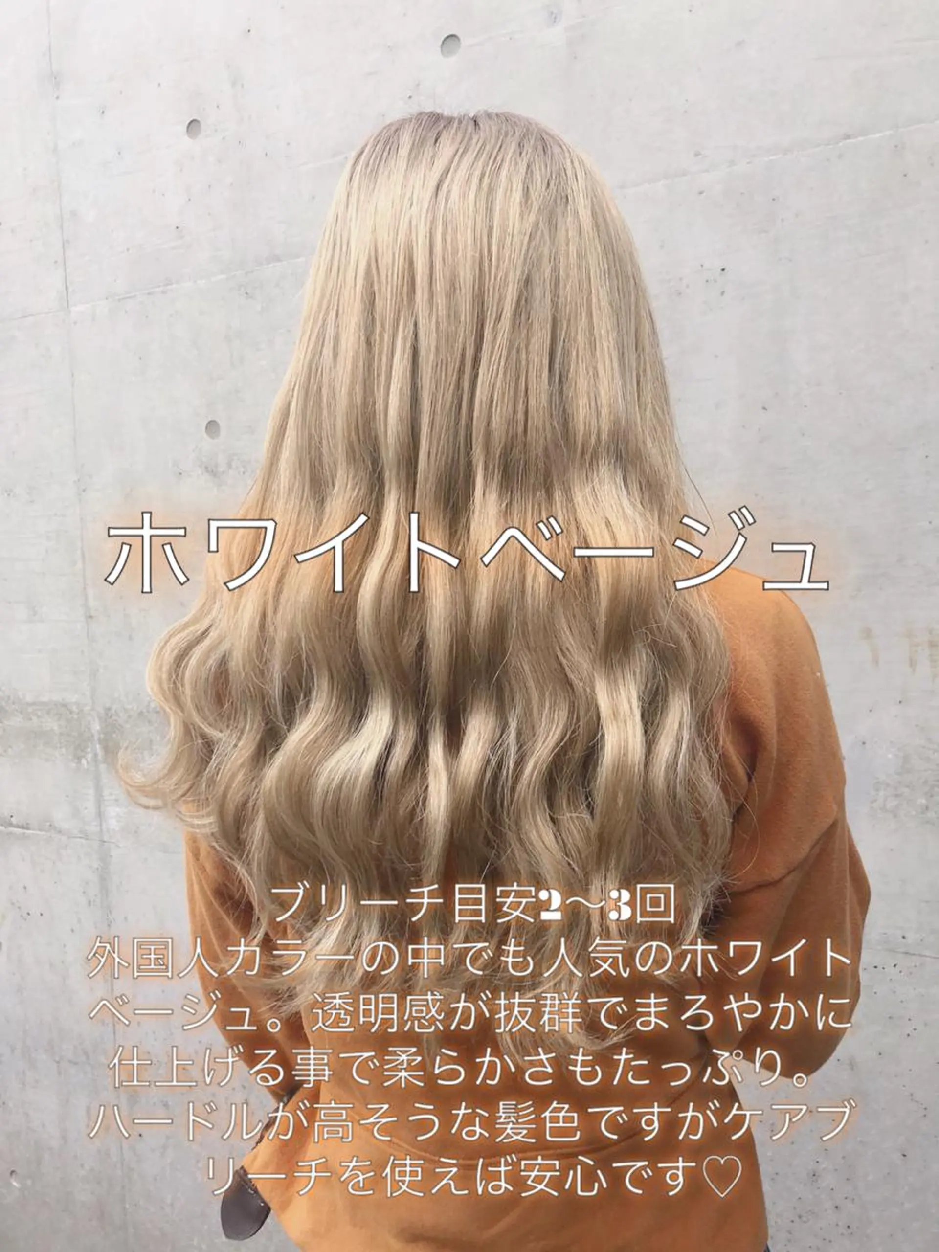 ロング カラー ヘアアレンジ ベージュカラー ブリーチ ブロンド 透明感カラー ハイトーンカラー ミニモお気に入り数 No.1宍戸雄弥のヘアスタイル