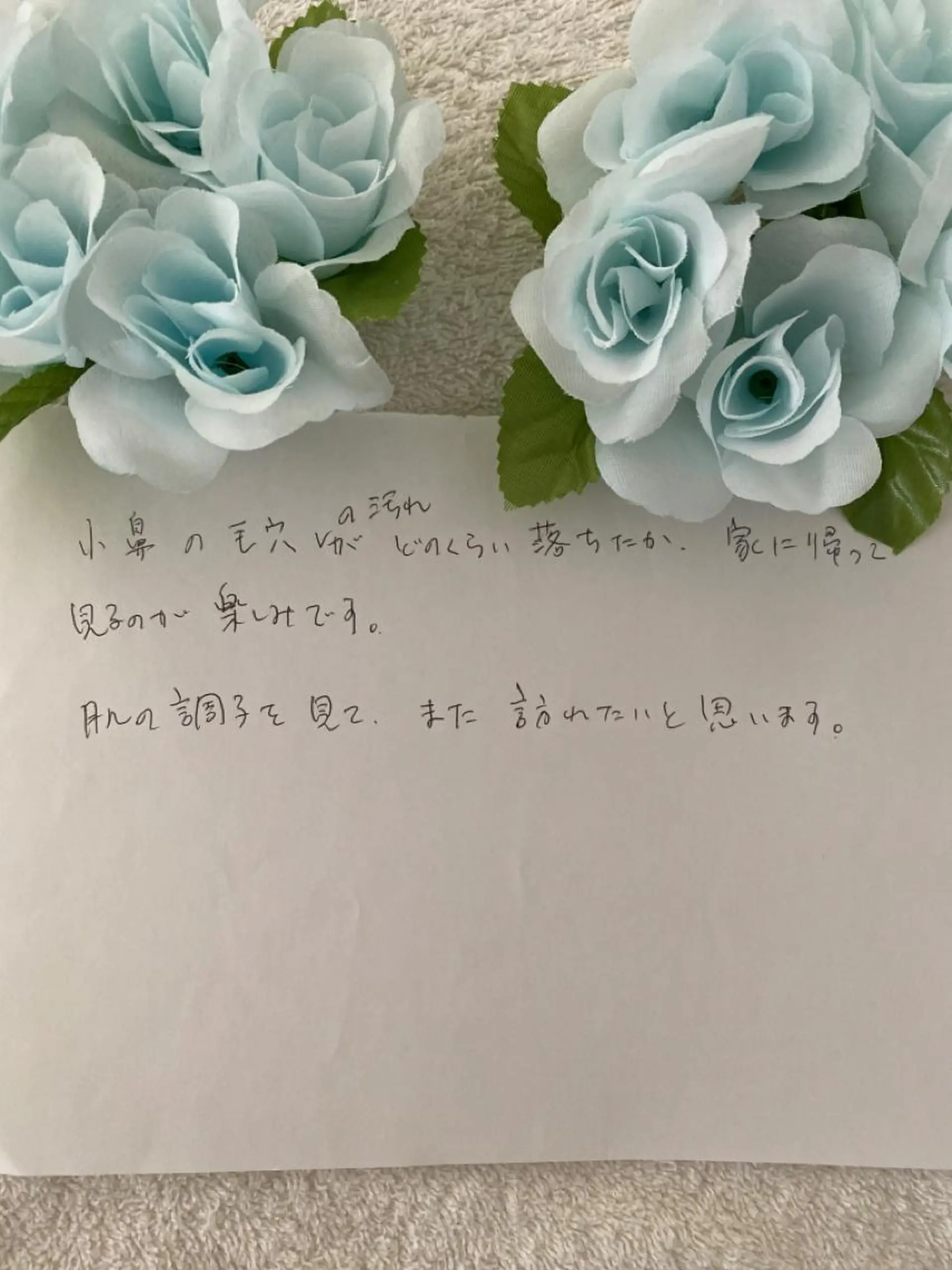 R E O T I A R A（レオティアラ）所属・高屋 昌子のその他イメージ