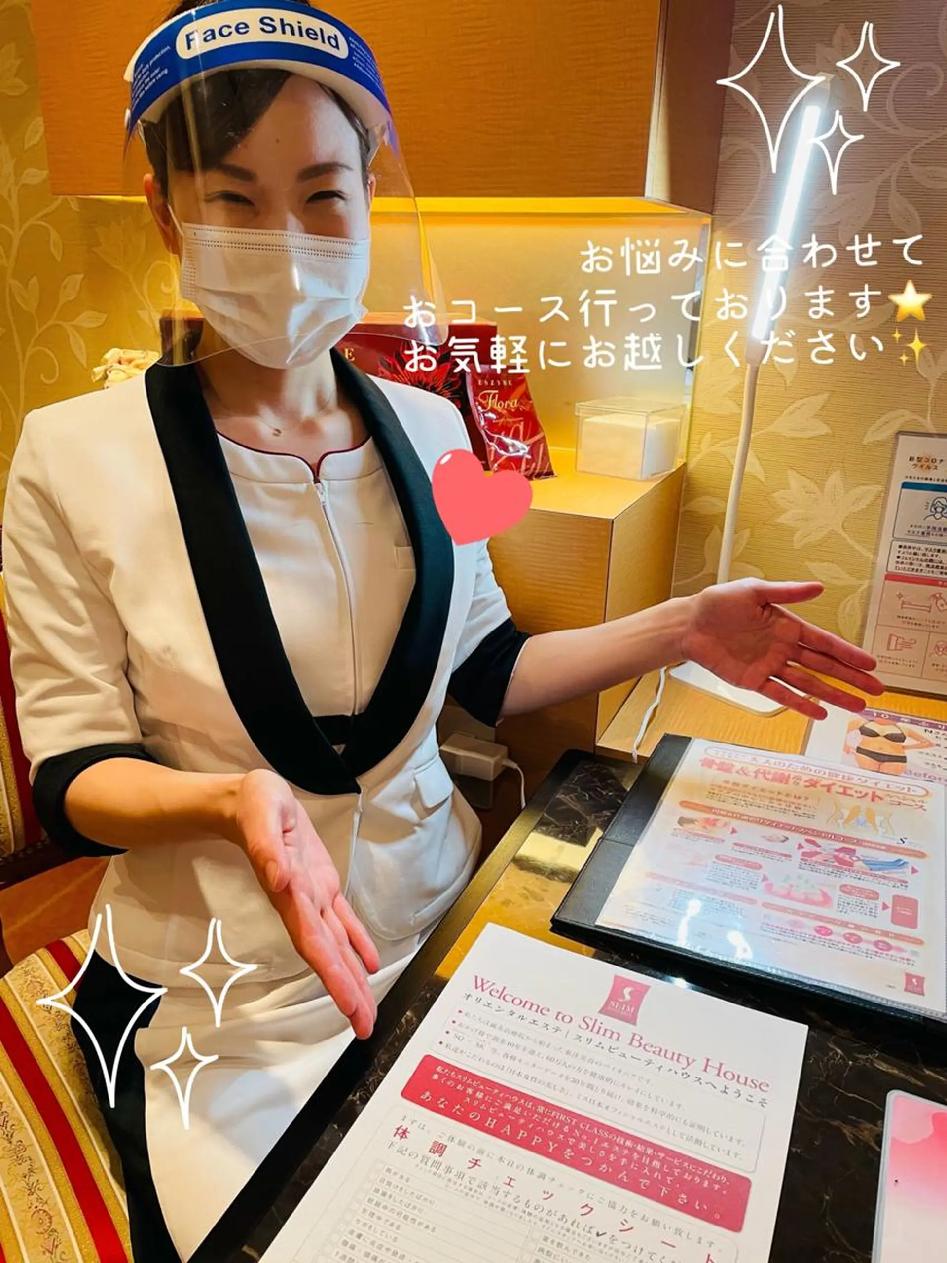 スリムビューティ ハウス 豊田店のエステ・リラクイメージ