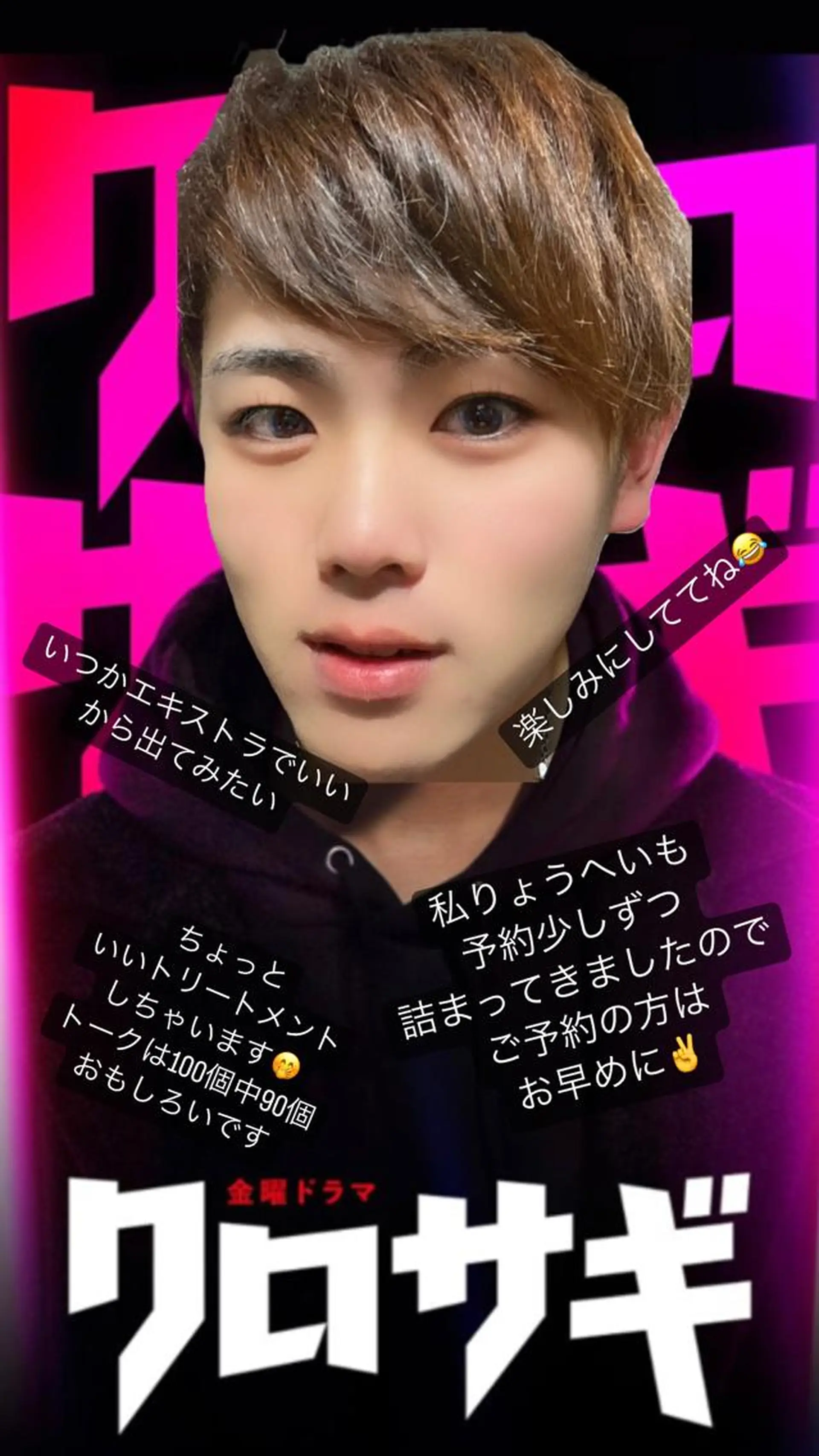 ショート カラー パーマ ヘアアレンジ メンズ キッズ ネイル マツエク・マツパ ヘアカラー 堀井 凌平のヘアスタイル