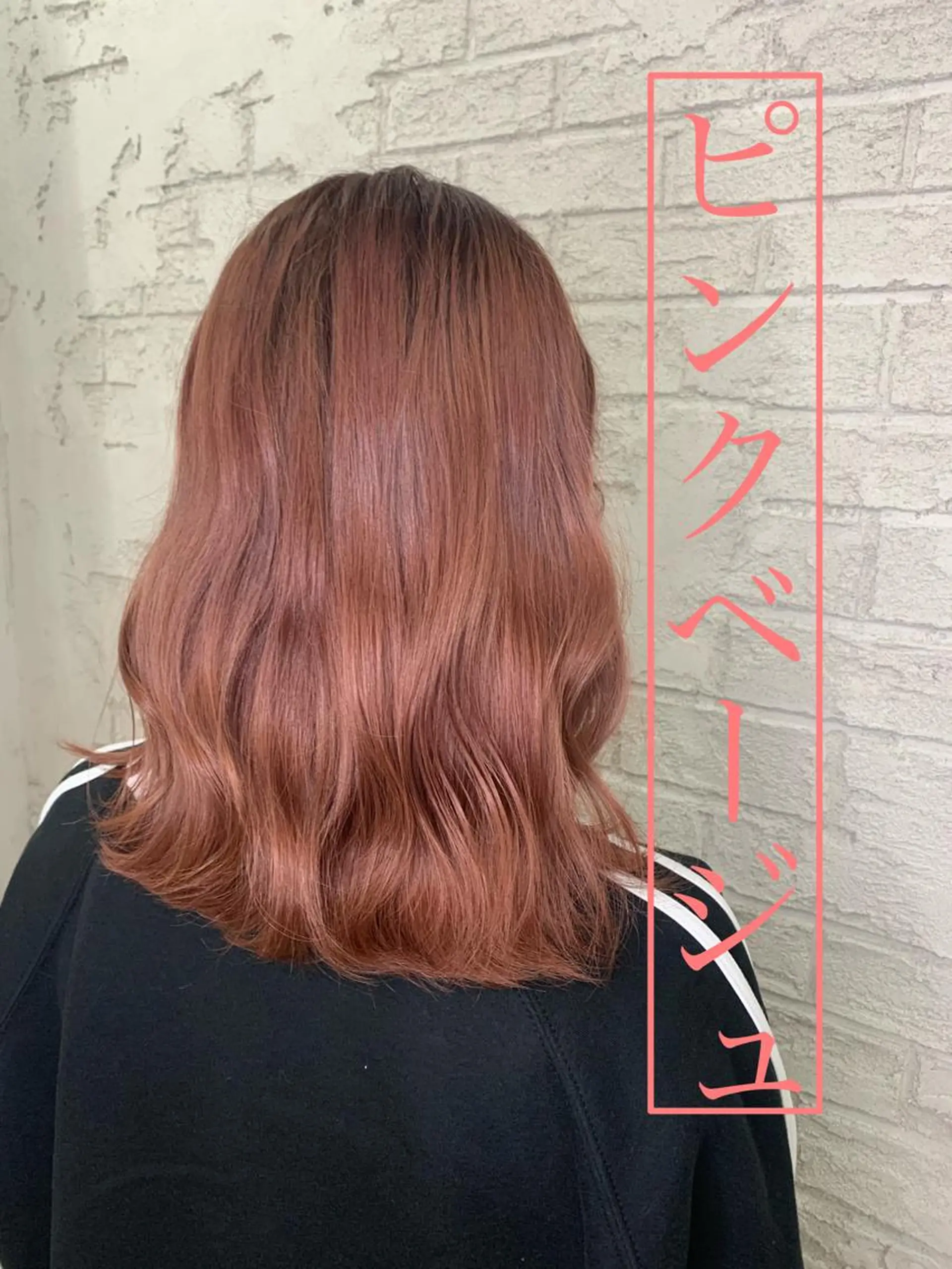 セミロング カラー ベージュカラー ブリーチ ケアブリーチ イルミナカラー ピンクカラー カット ブリーチ特化 ハイトーンRYOYAのヘアスタイル