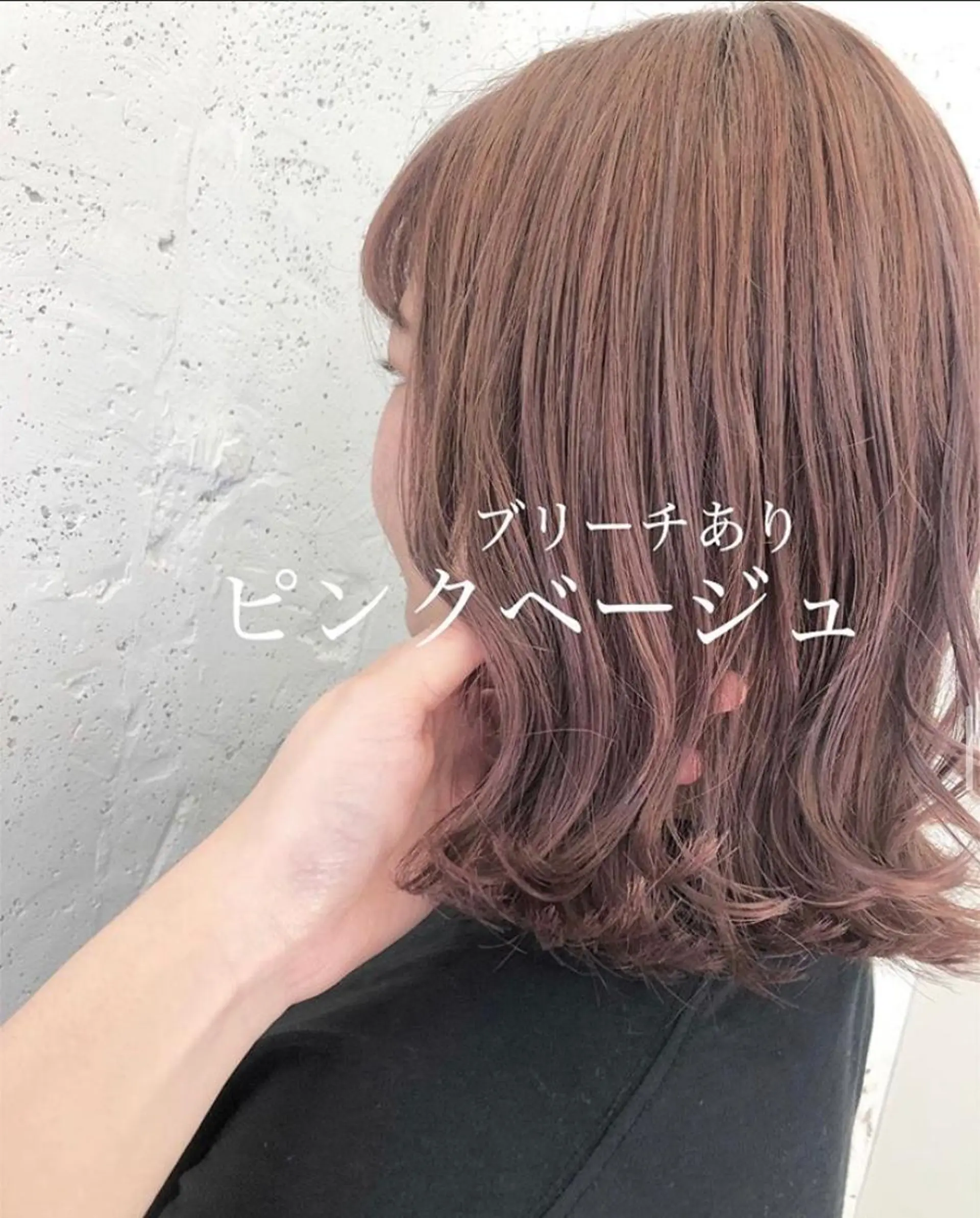 ミディアム 🦋ミルクティーベー ジュ🦋mayukiのヘアスタイル