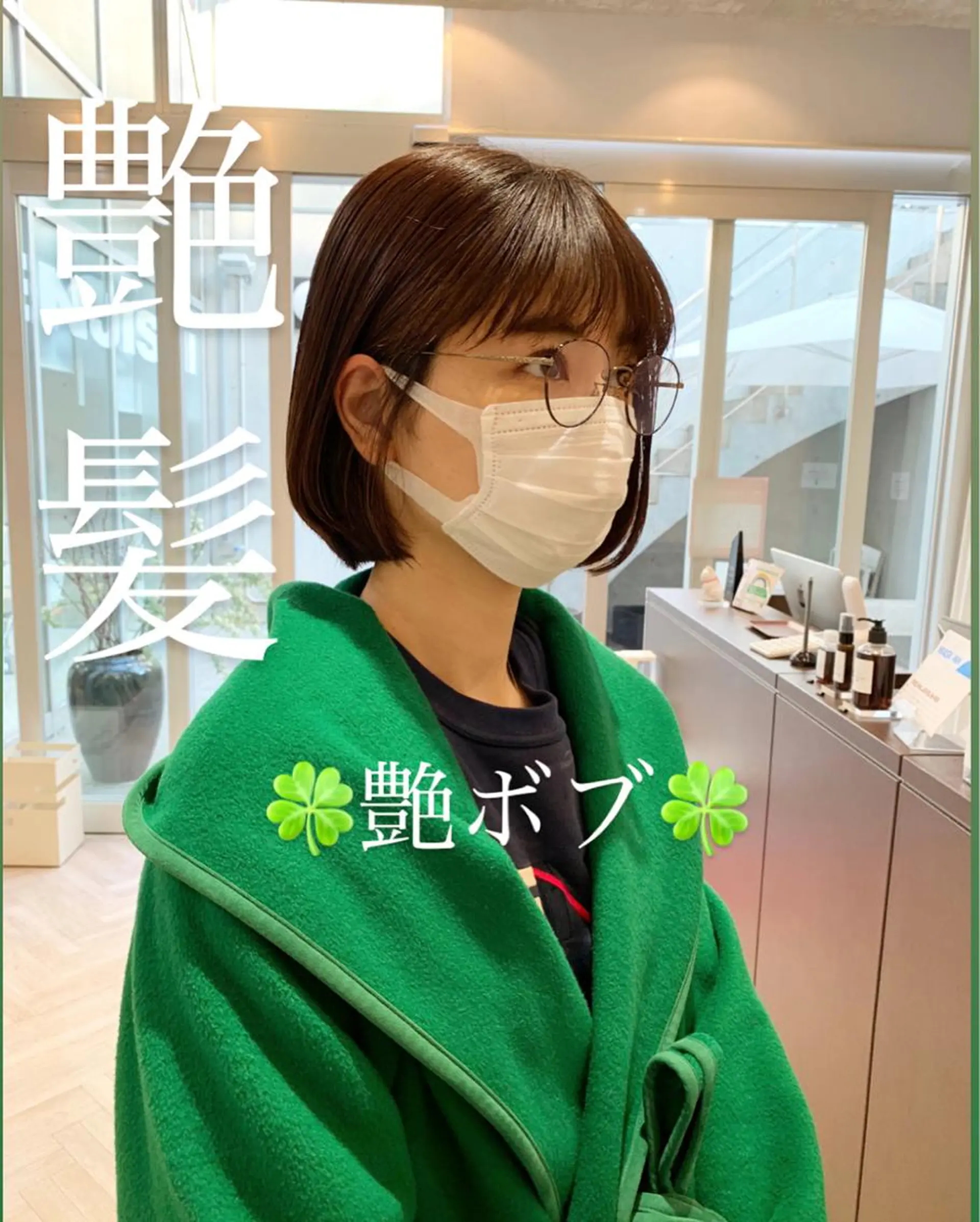 ショート ボブ 髪質改善/縮毛矯正/ 艶カラー/内山翔太のヘアスタイル