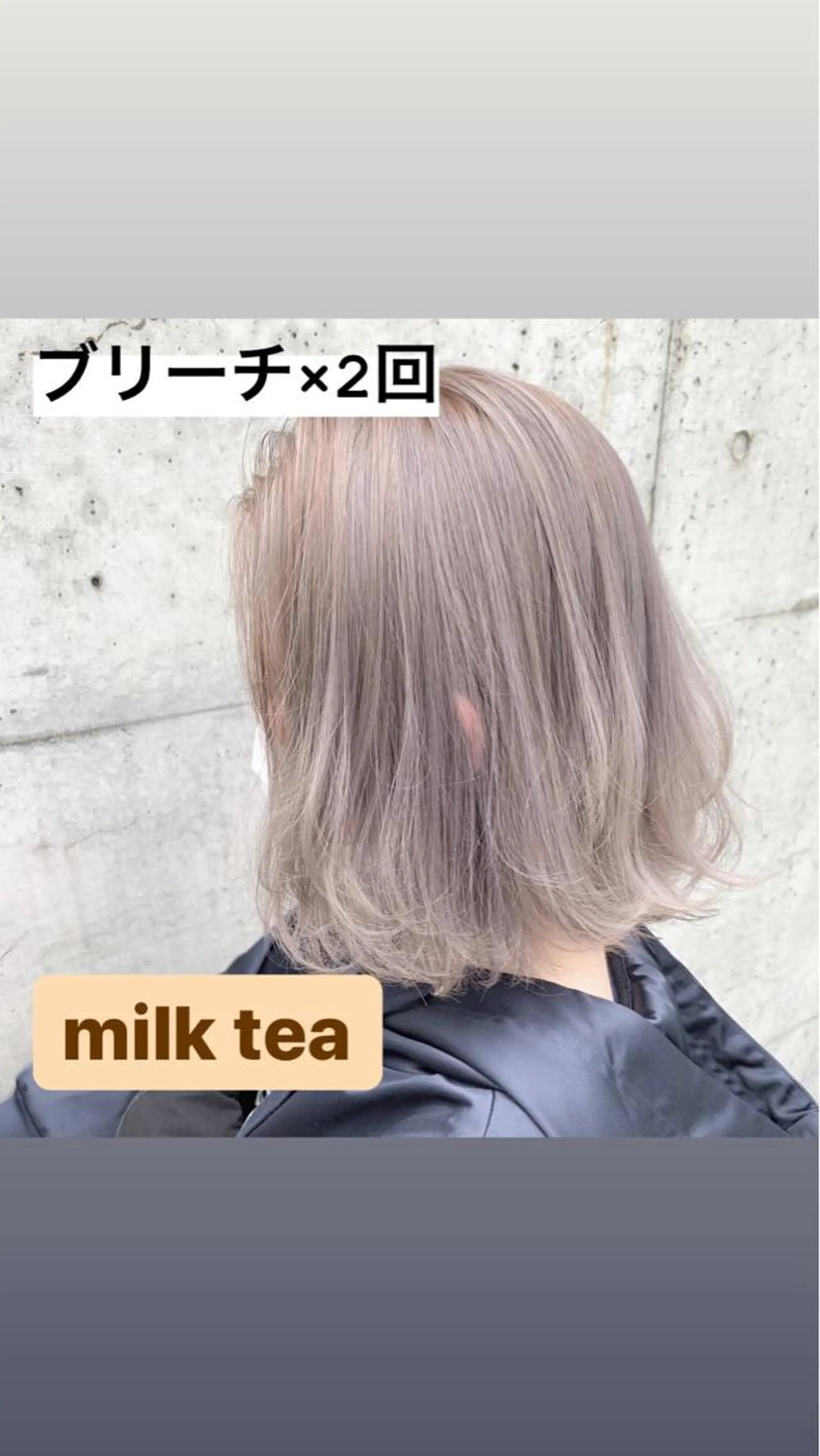 ショート カラー ヘアアレンジ 垢抜け案内人 鈴木聖矢✂️のヘアスタイル