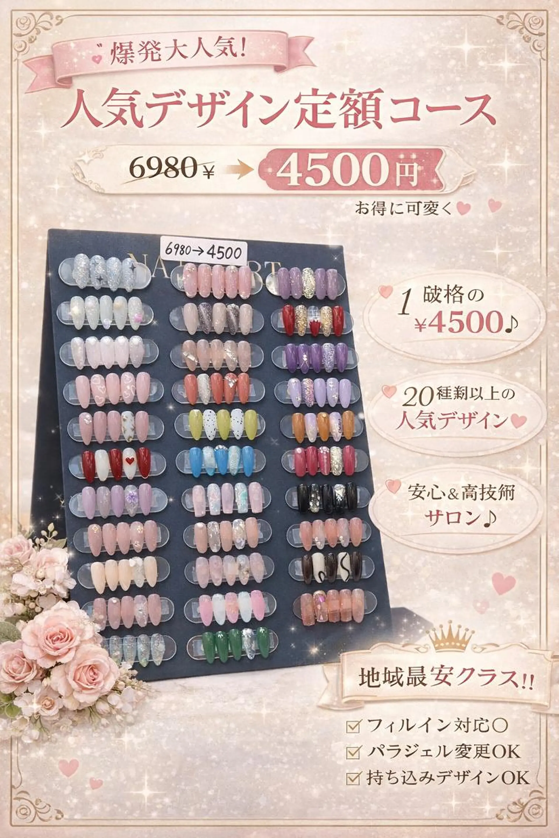 ネイル ハンドネイル NANA  Nail Beautyのネイルデザイン