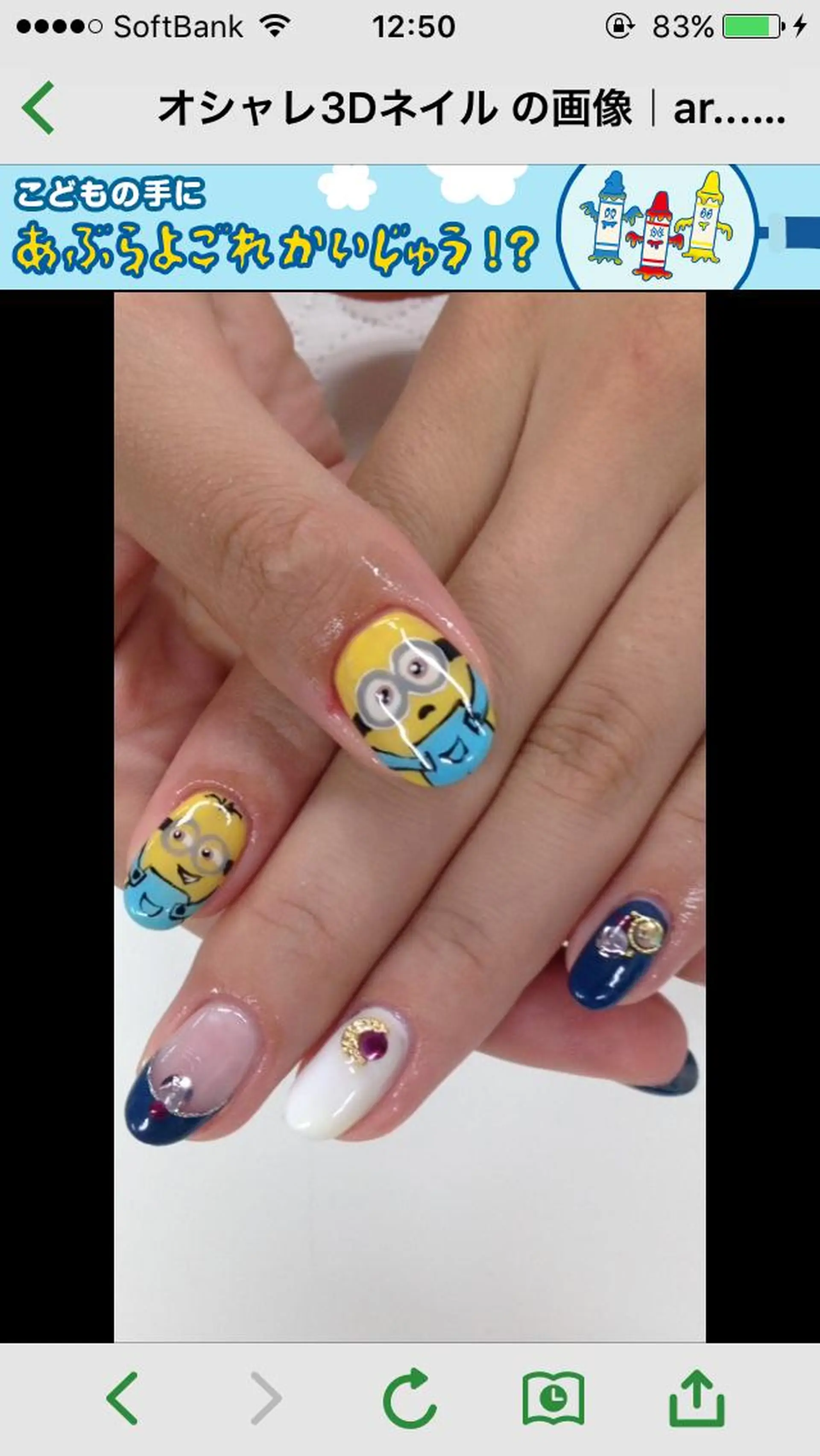 ネイル Mateo Nail Artのネイルデザイン