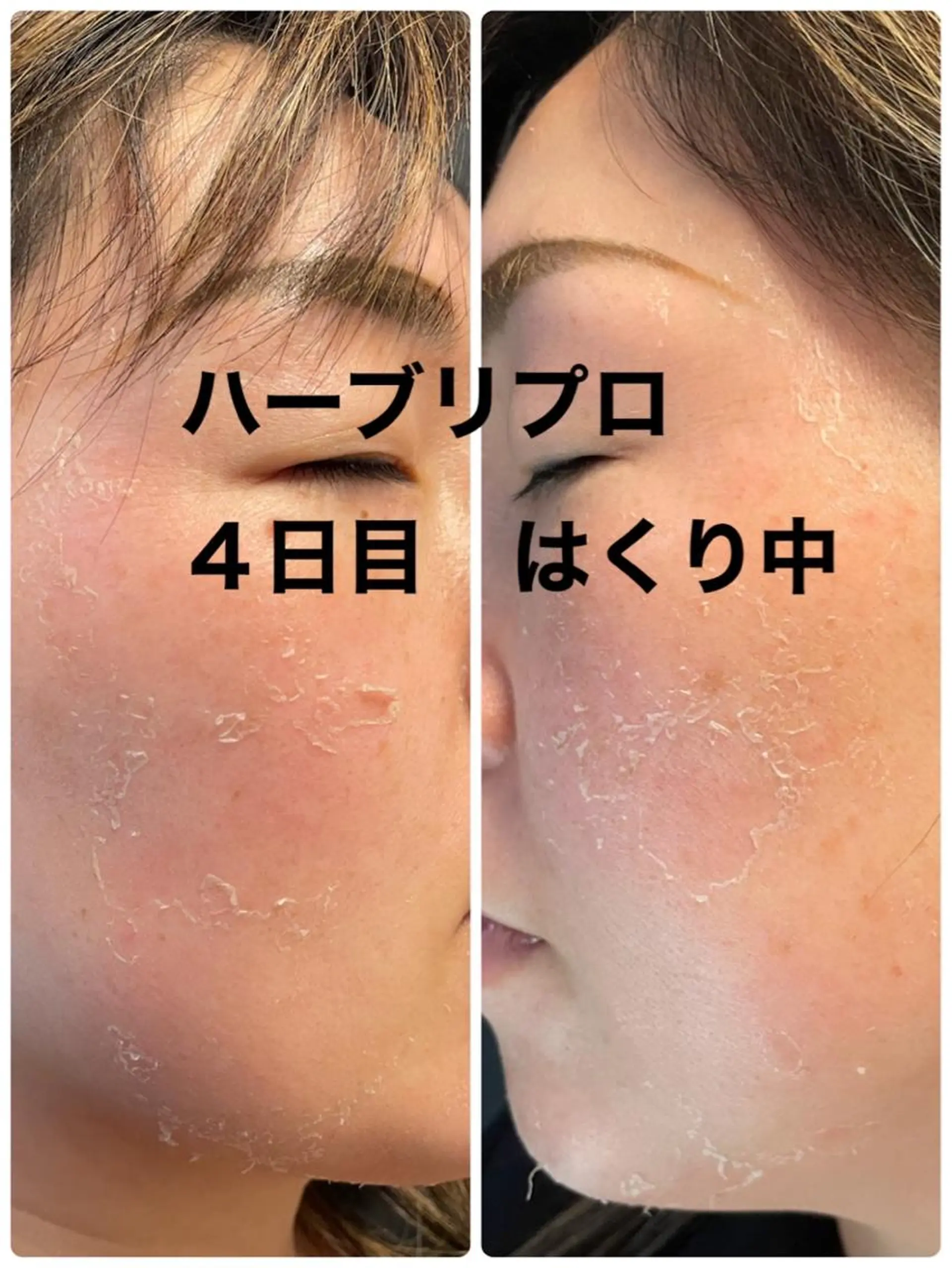 twobeauty所属・twobeauty トゥービューティのエステ・リラクイメージ