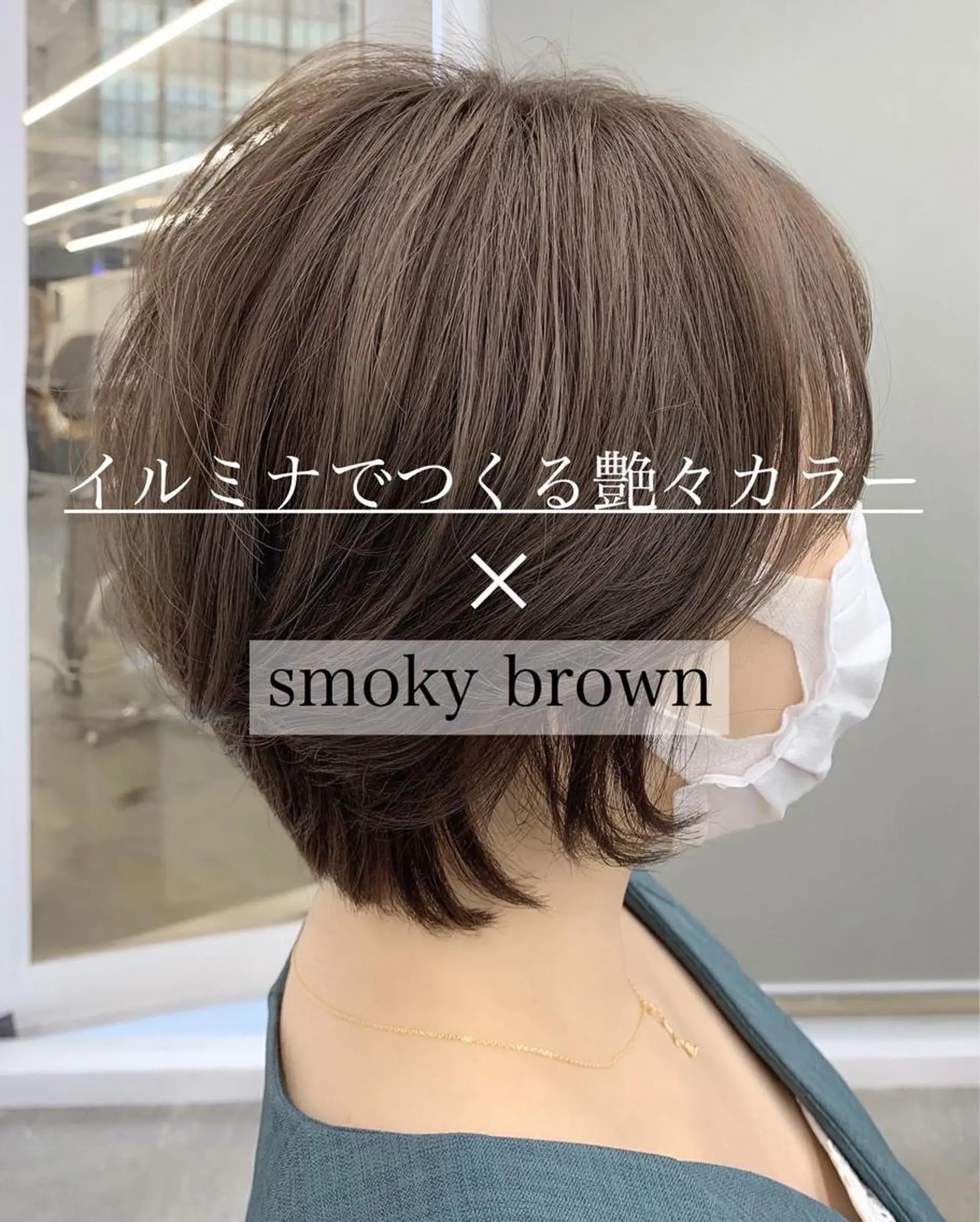 ショート カラー カット エクステ とも🏆プルエクステ /髪質改善🏆渋谷のヘアスタイル