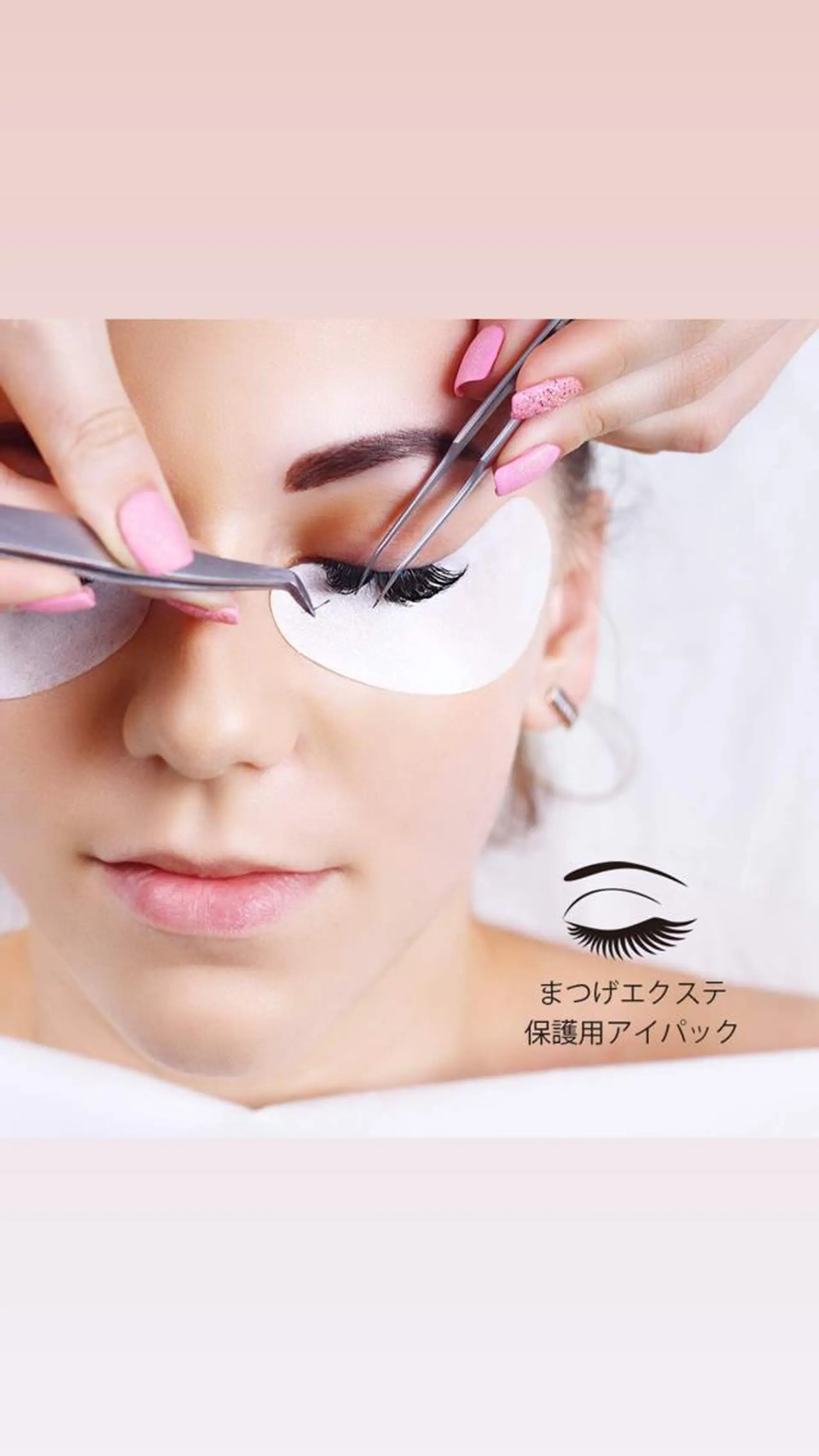 pico所属・pico 守口 大日 門真 寝屋 摂津のマツエク・マツパデザイン