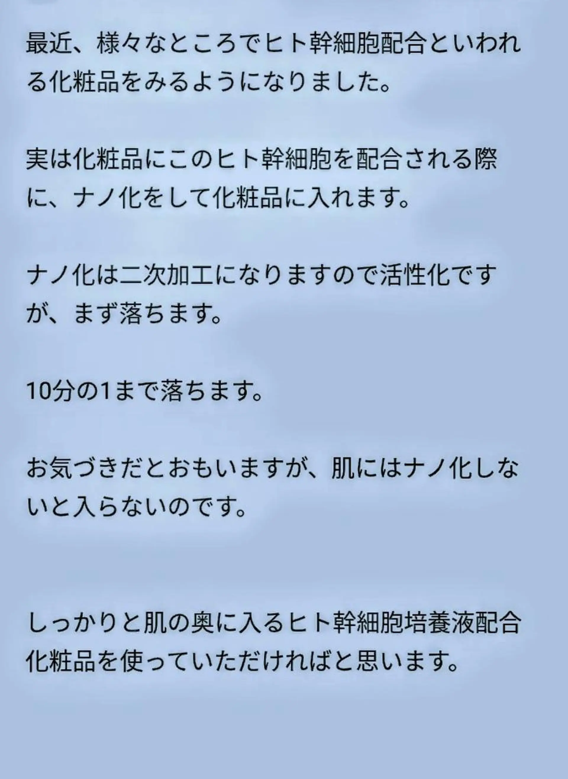 🅖🅤🅩🅔🅛 salonのエステ・リラクイメージ