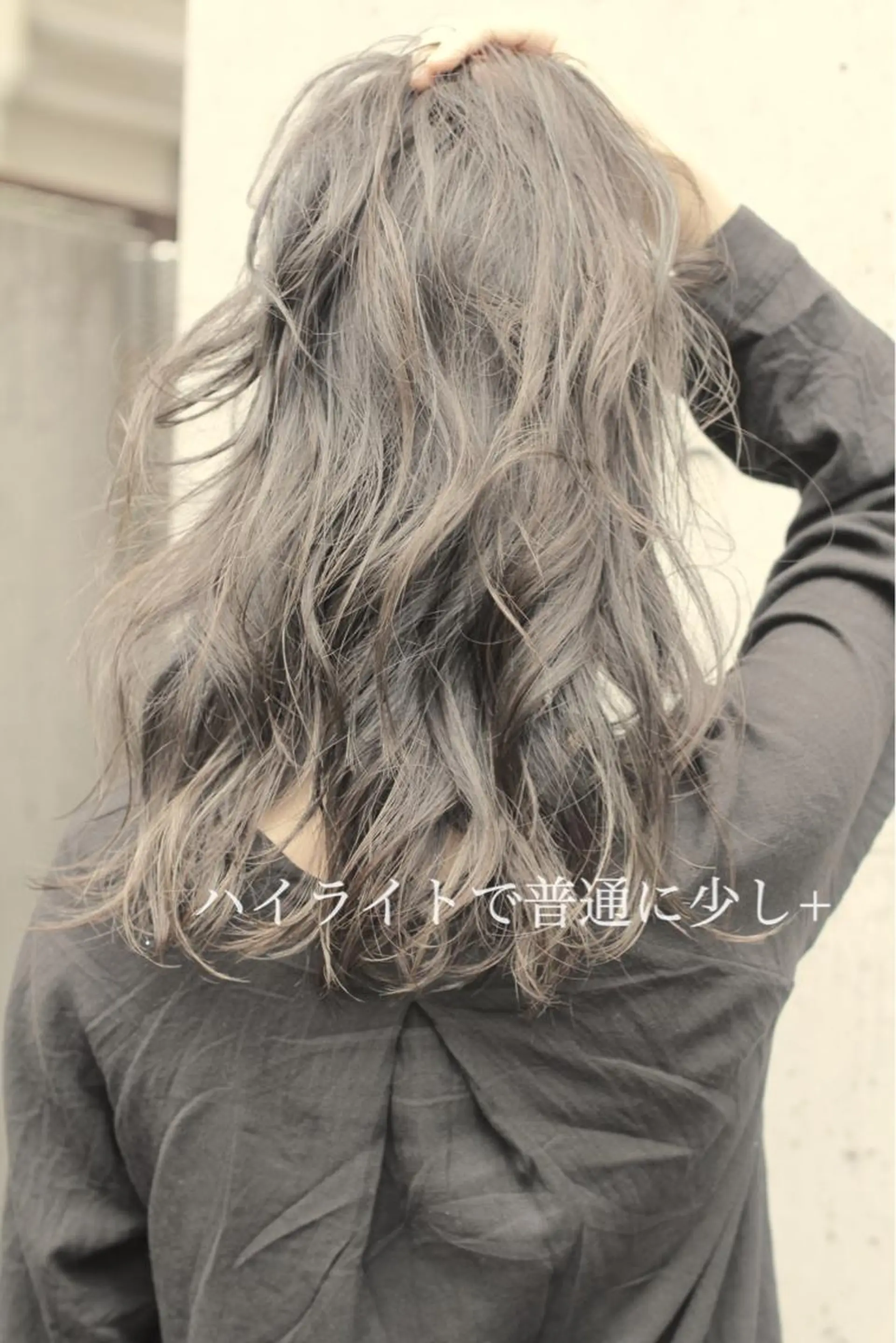 ロング カラー 似合わせ専門美容師 なかじまのヘアスタイル