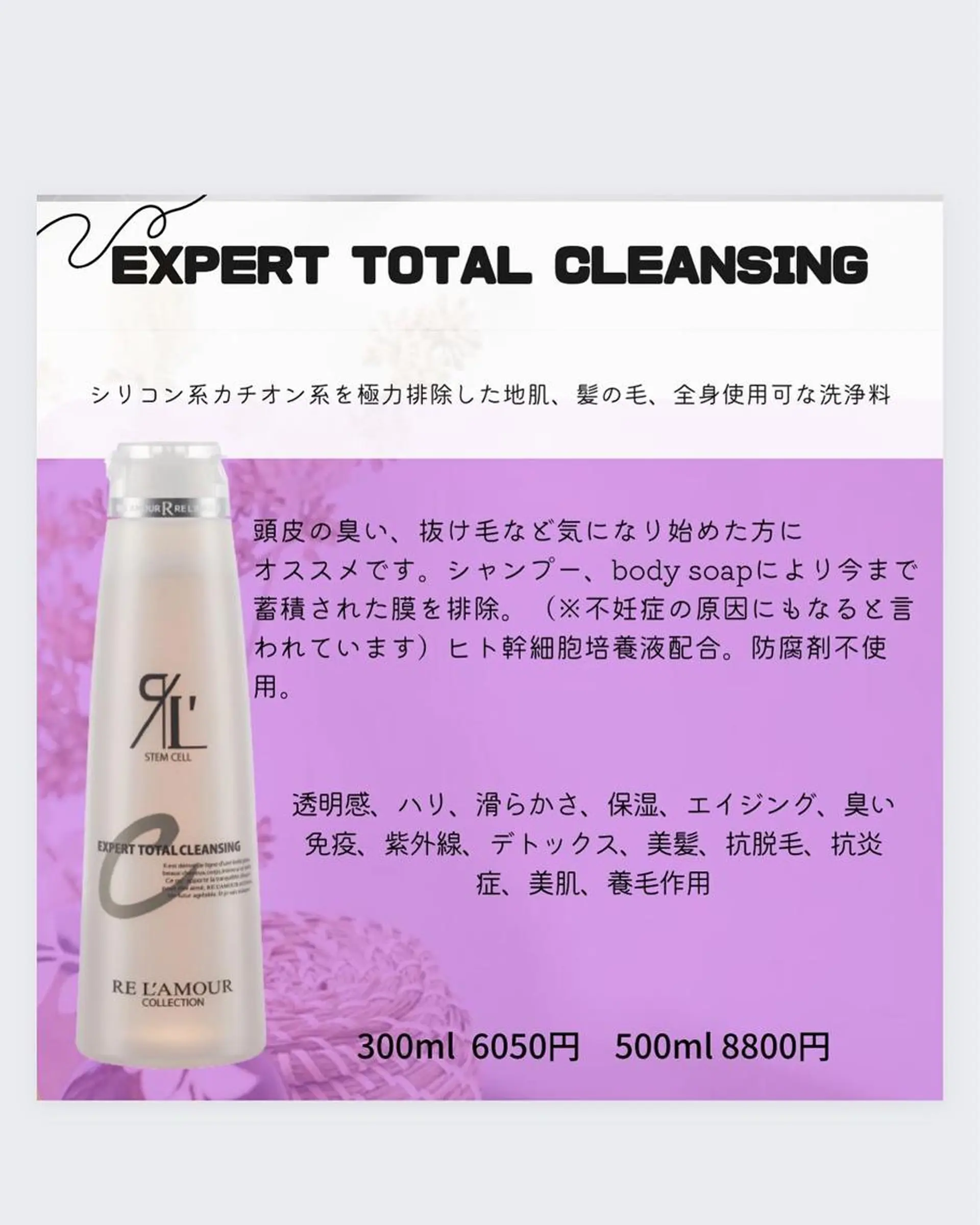 🅖🅤🅩🅔🅛 salonのエステ・リラクイメージ