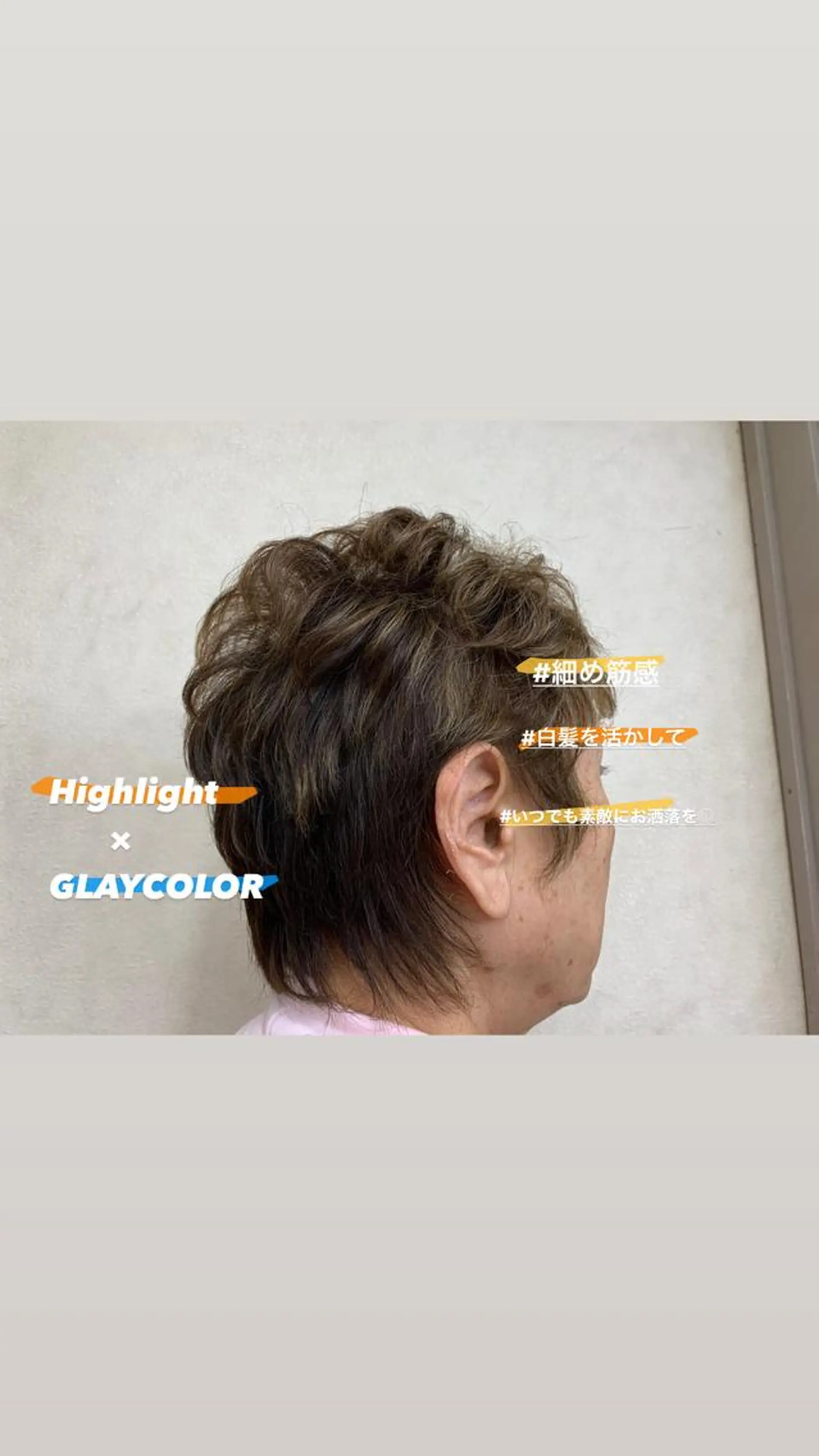 ショート カラー ハイライトカラー ハイライト 大人女性ぼかし メンズ強化🦙平作のヘアスタイル