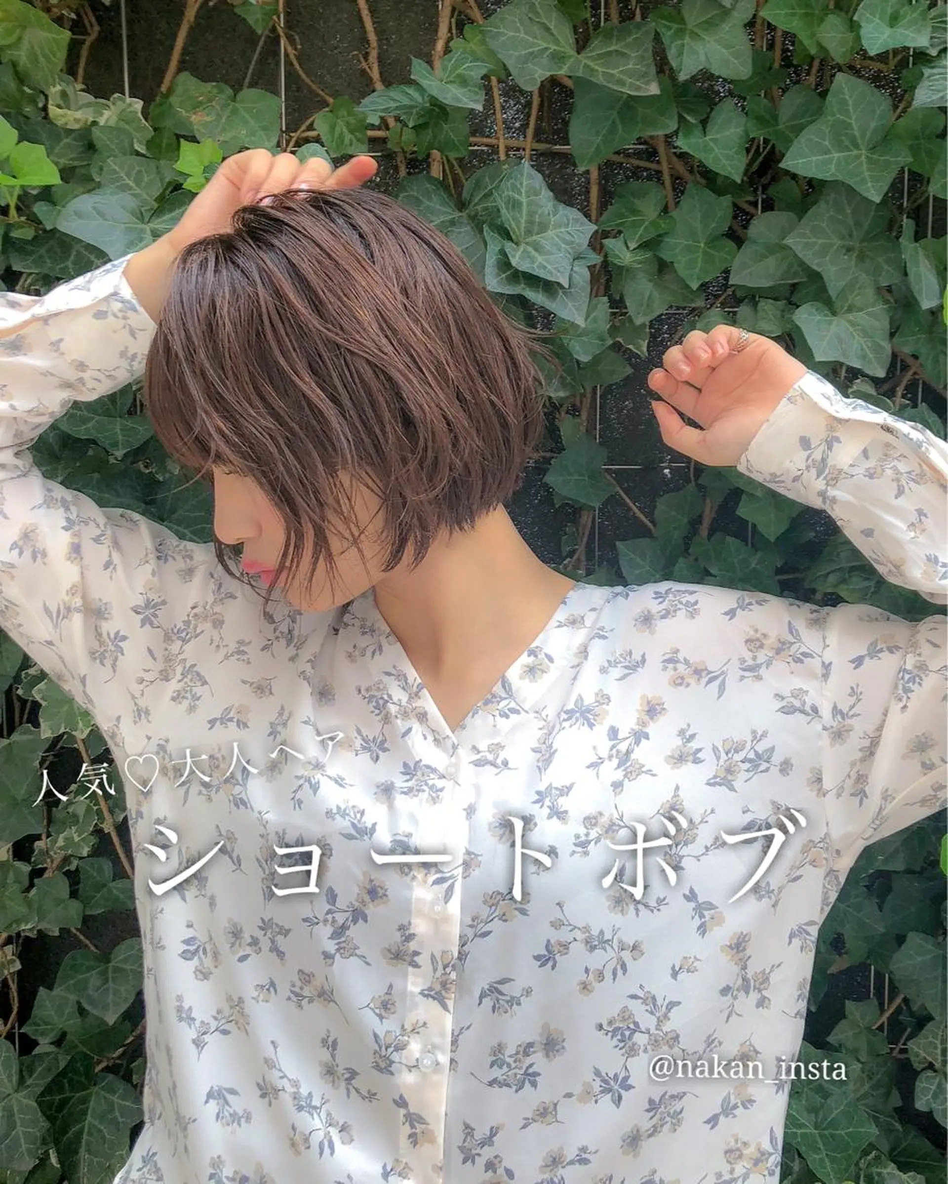 ショート カラー 顔周りレイヤー/ボブ 銀座✨中野まさひろのヘアスタイル