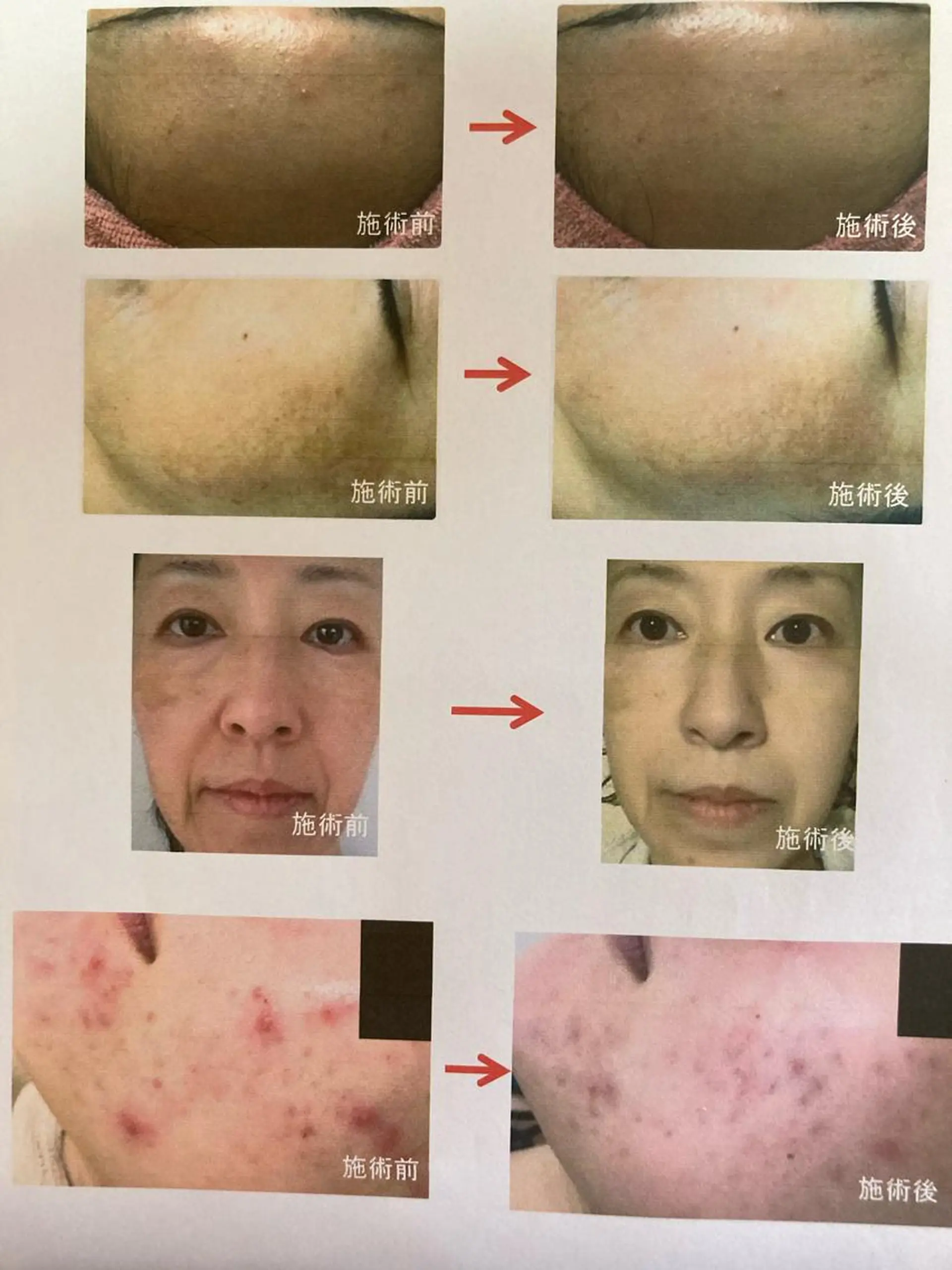 伊藤 幸子のエステ・リラクイメージ