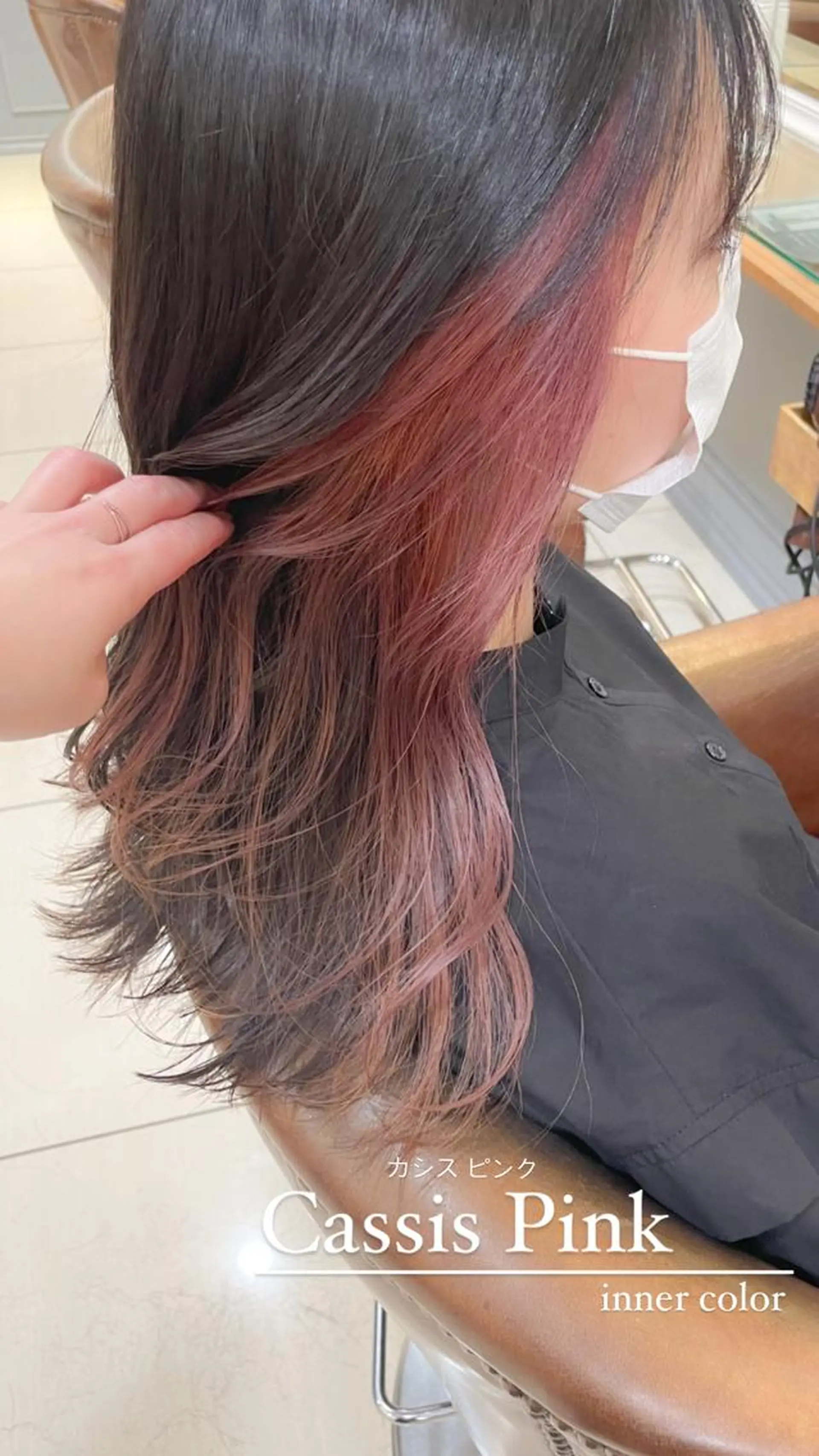 ロング カラー インナーカラー ピンクカラー ヘアカラー ✨カラー支持No.1 🧸ワキ カナコ🧸のヘアスタイル