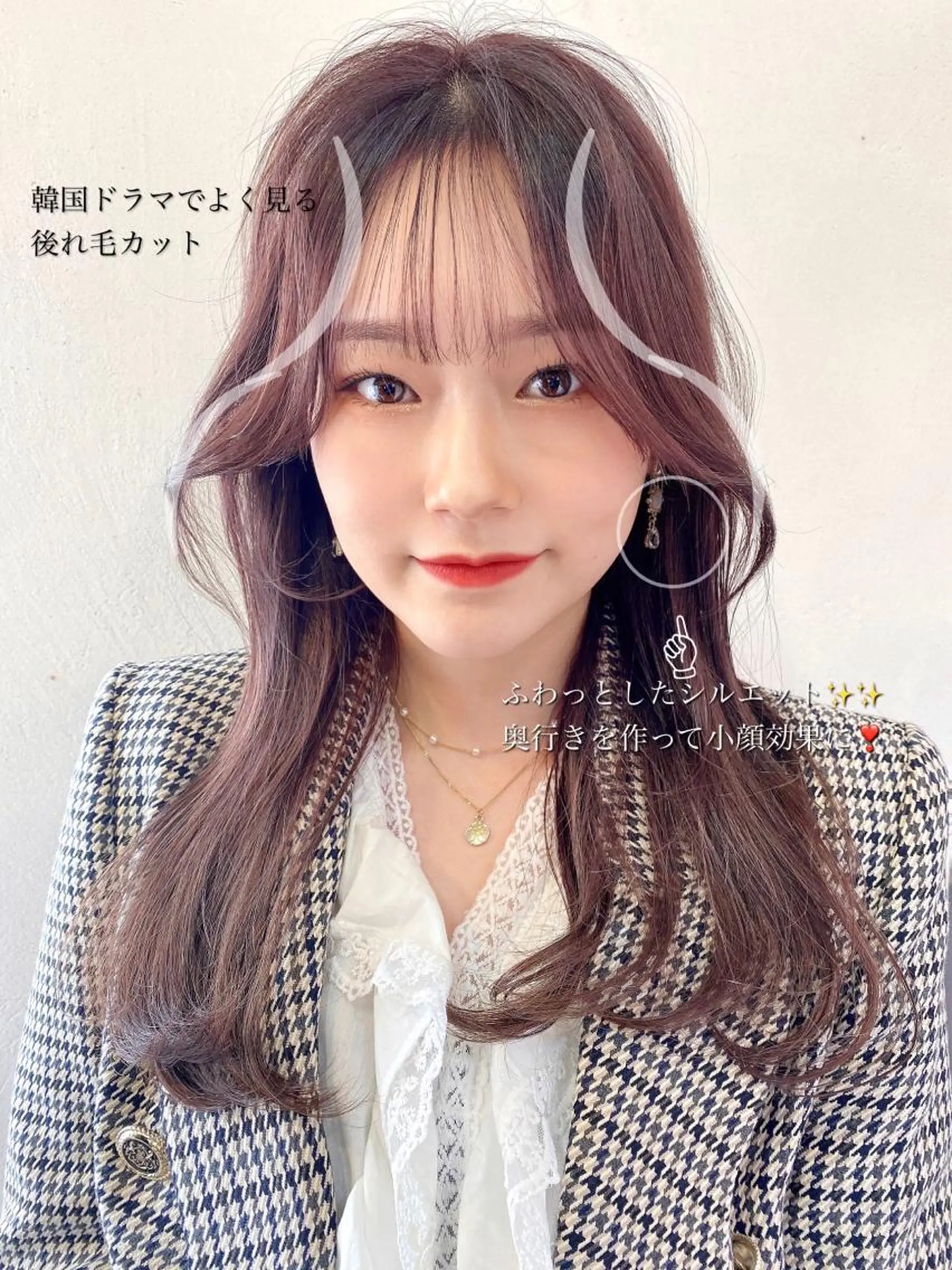 セミロング エギョモリ カット ヘアカラー トリートメント レイヤー/顔周り 田山　穂波のヘアスタイル