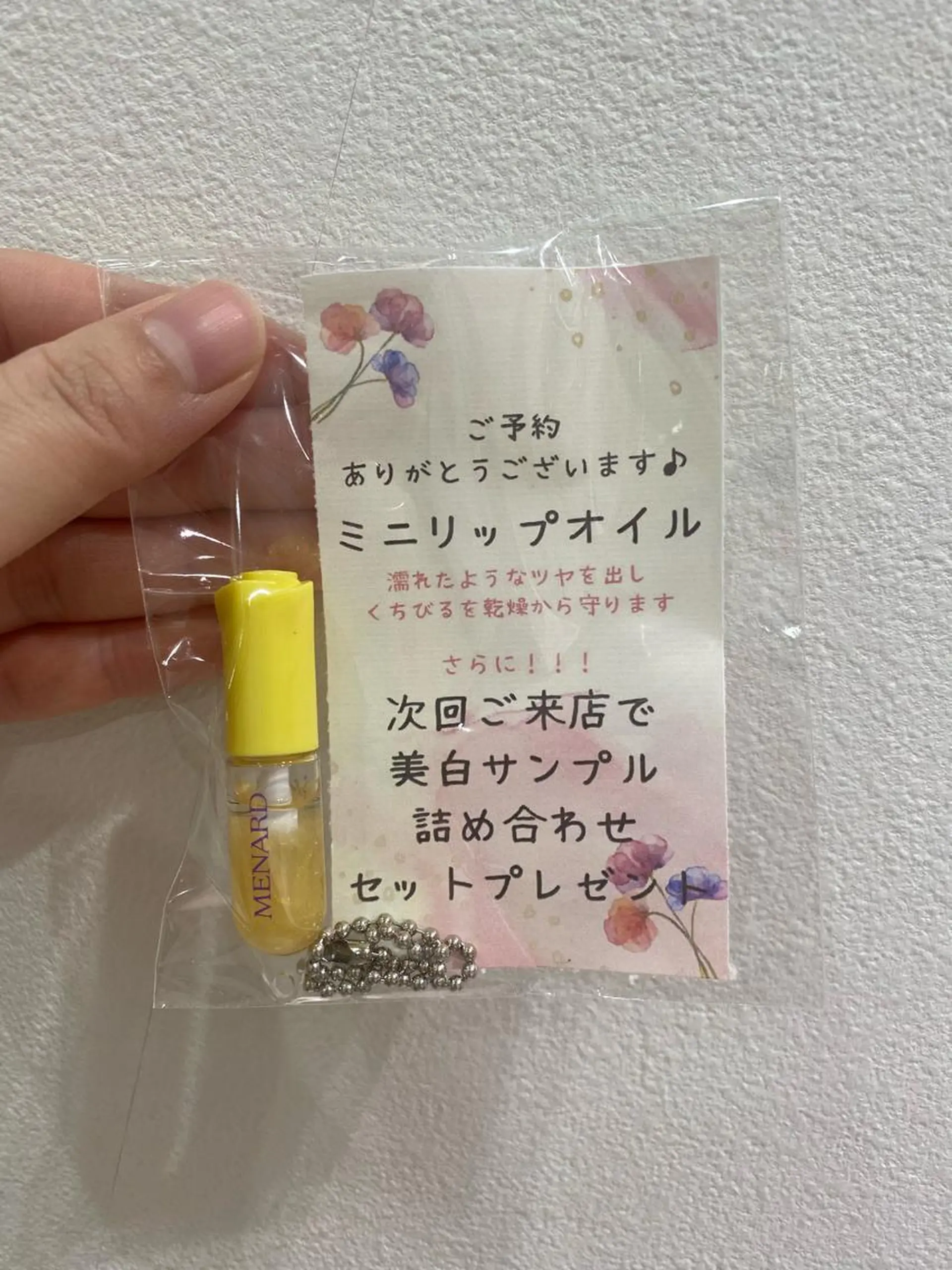 セミロング ヘアアレンジ ネイル マツエク・マツパ アイブロウ 小倉 麻由のエステ・リラクイメージ