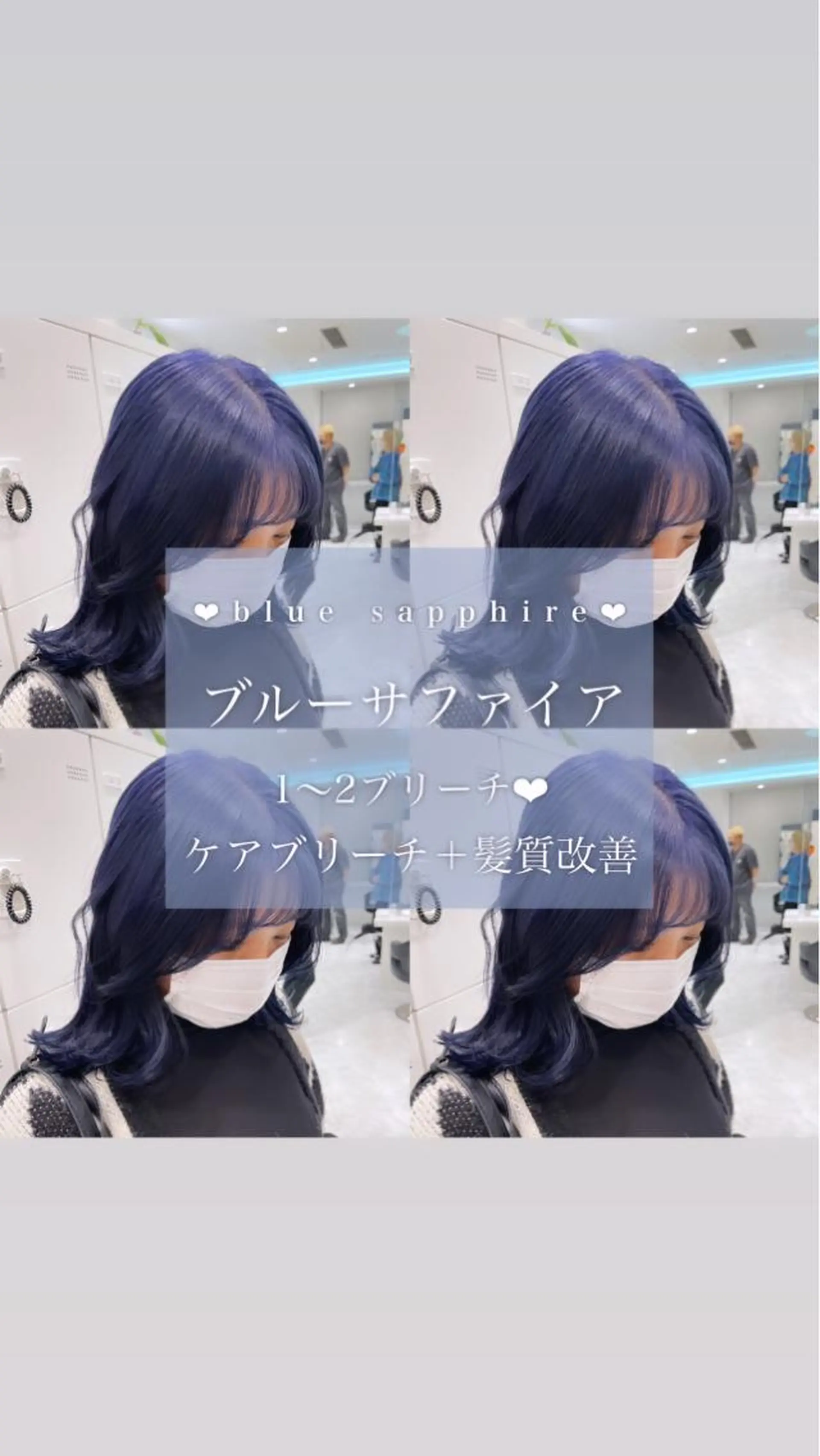 ロング カラー ヘアアレンジ 𝘳𝘺𝘰𝘬𝘢 髪質改善／ブリーチのヘアスタイル