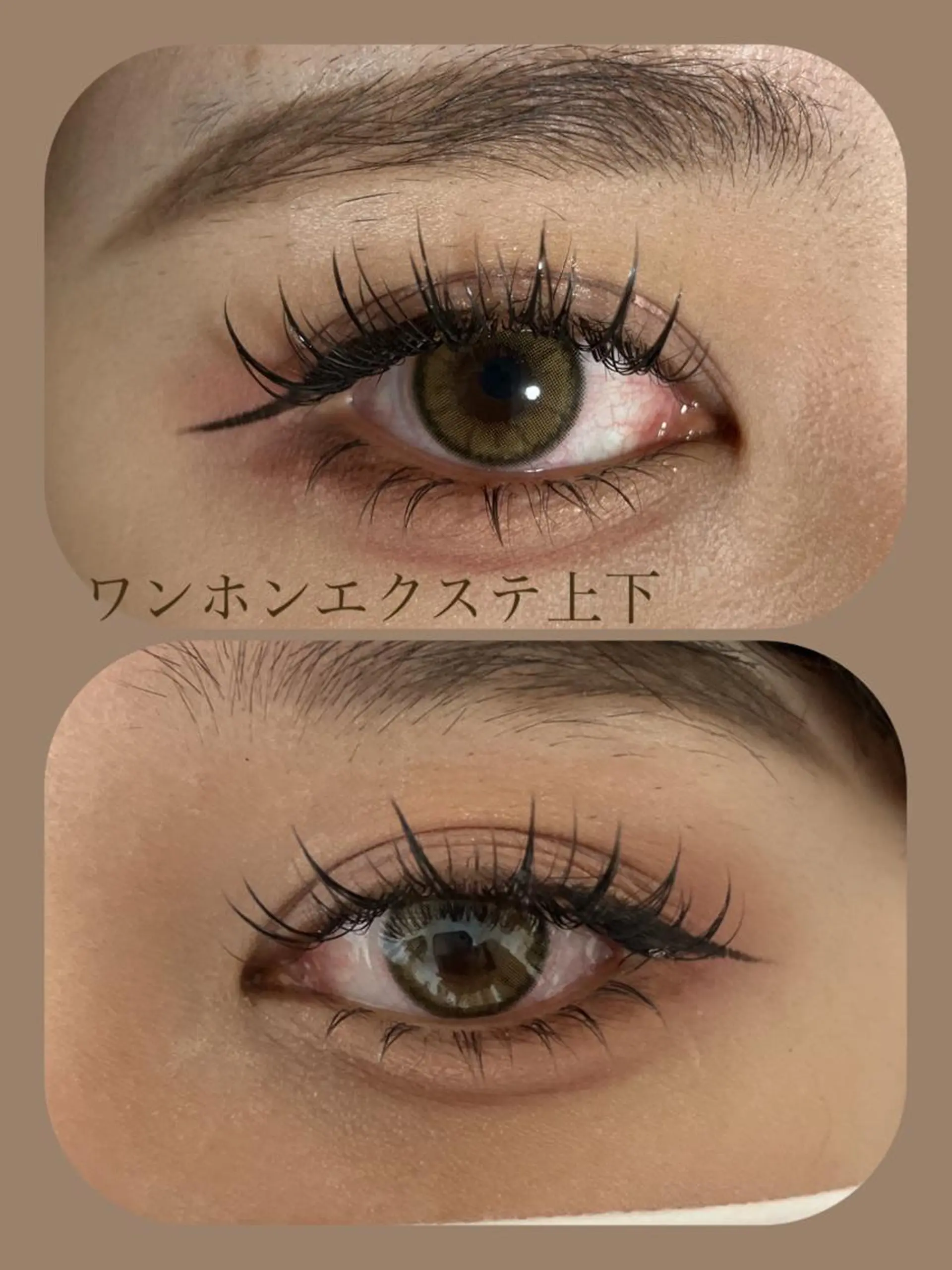 マツエク・マツパ 戸田 早耶のマツエク・マツパデザイン