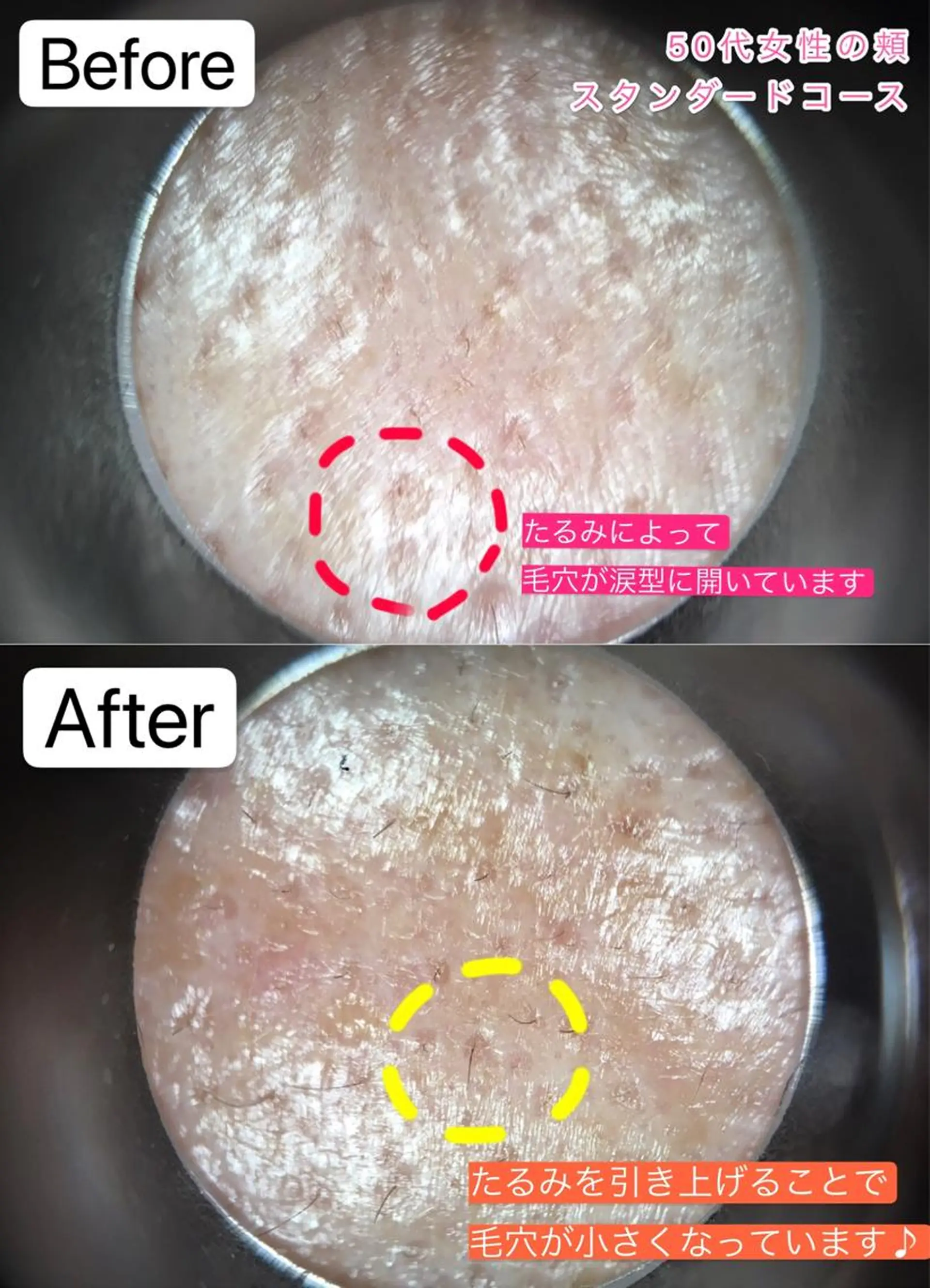 NORRA ノオラのエステ・リラクイメージ