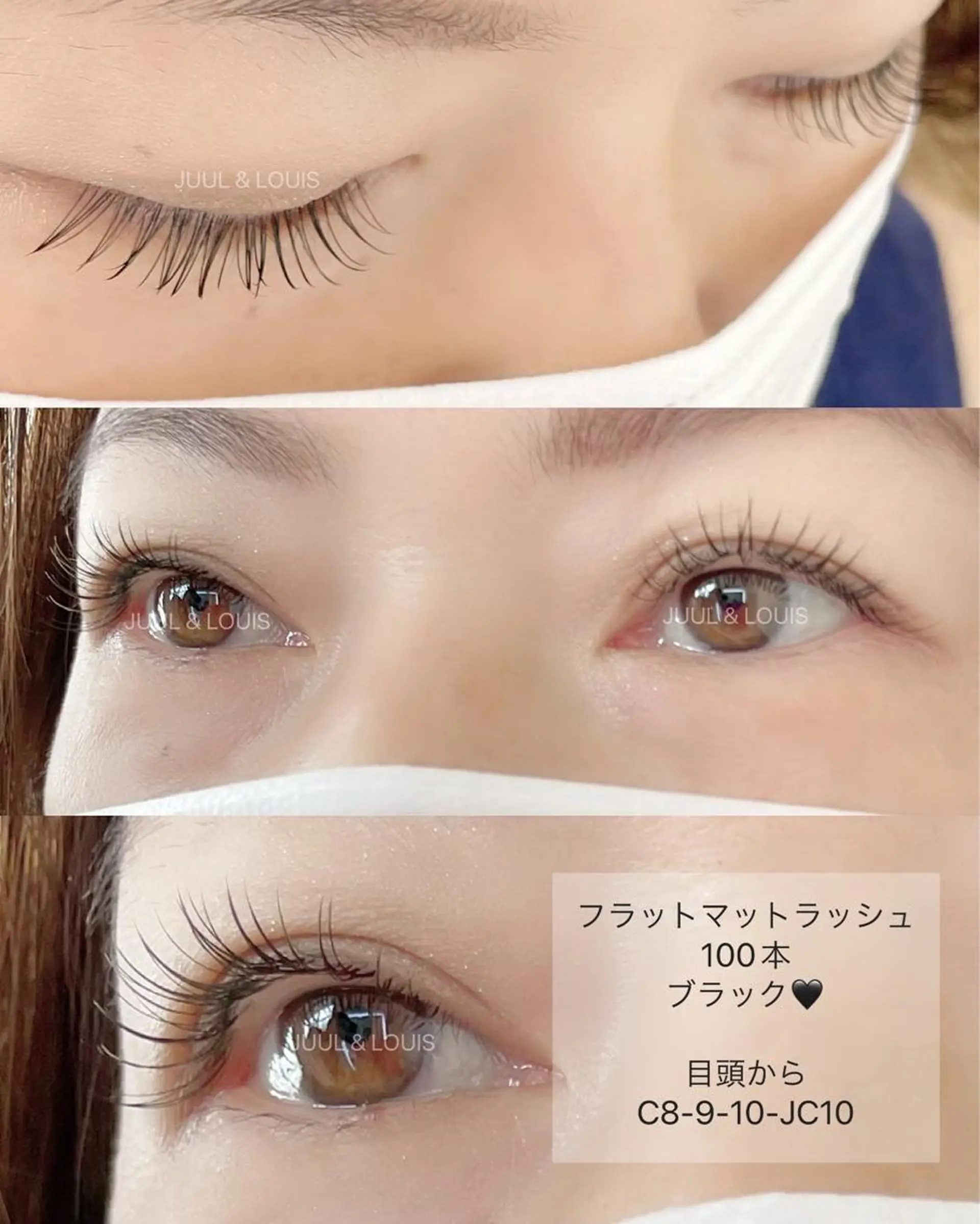 マツエク・マツパ 付け放題 Cカール カラーマツエク ナチュラル マツエク まつげのお店 JUUL & LOUIS ｼﾞｭｰﾙｱﾝﾄﾞﾙｲｽ所属・JUUL&LOUIS 福藤 瞳のエステ・リラクイメージ