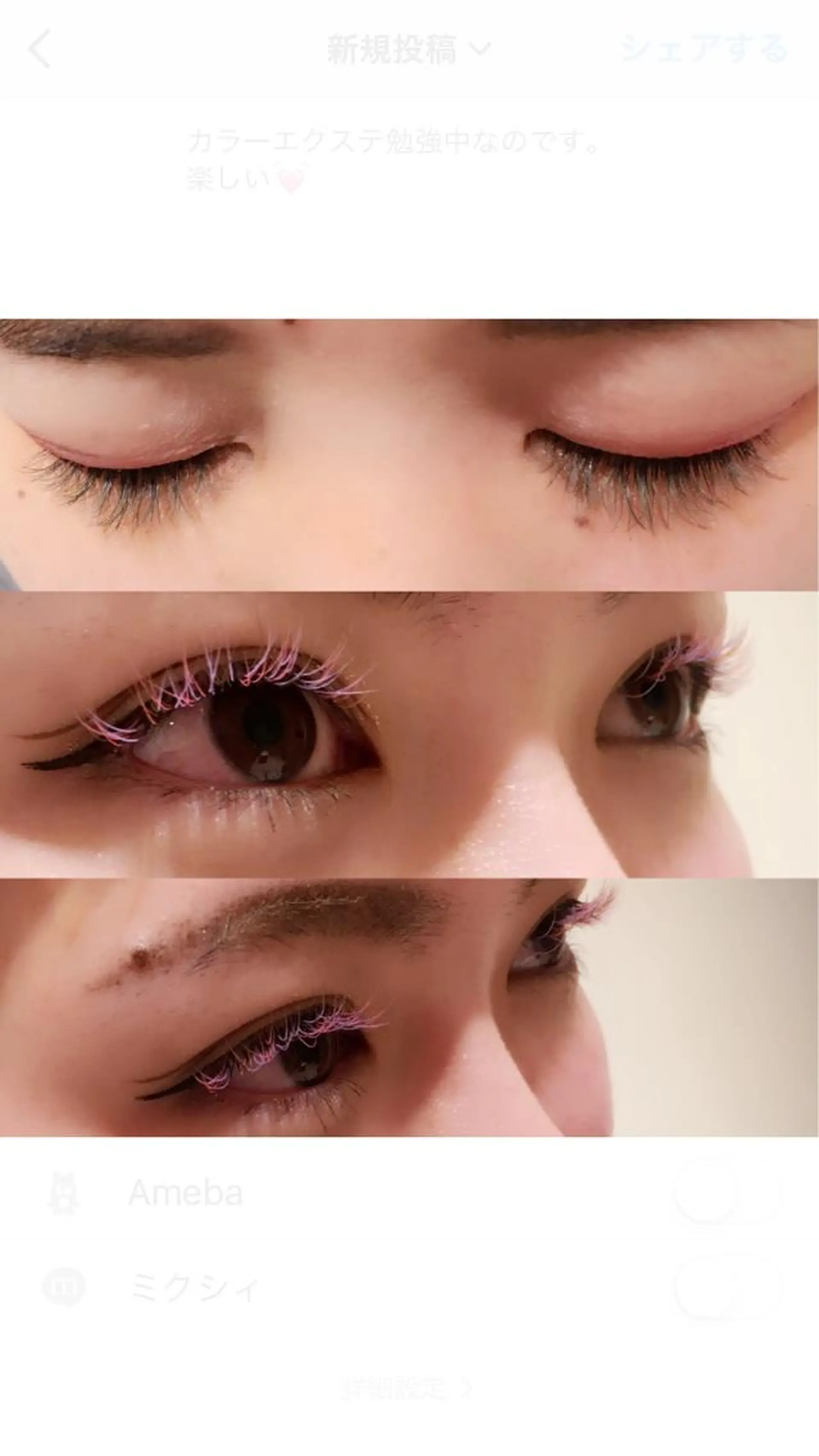 マツエク・マツパ KNACK eye lash RISAのマツエク・マツパデザイン