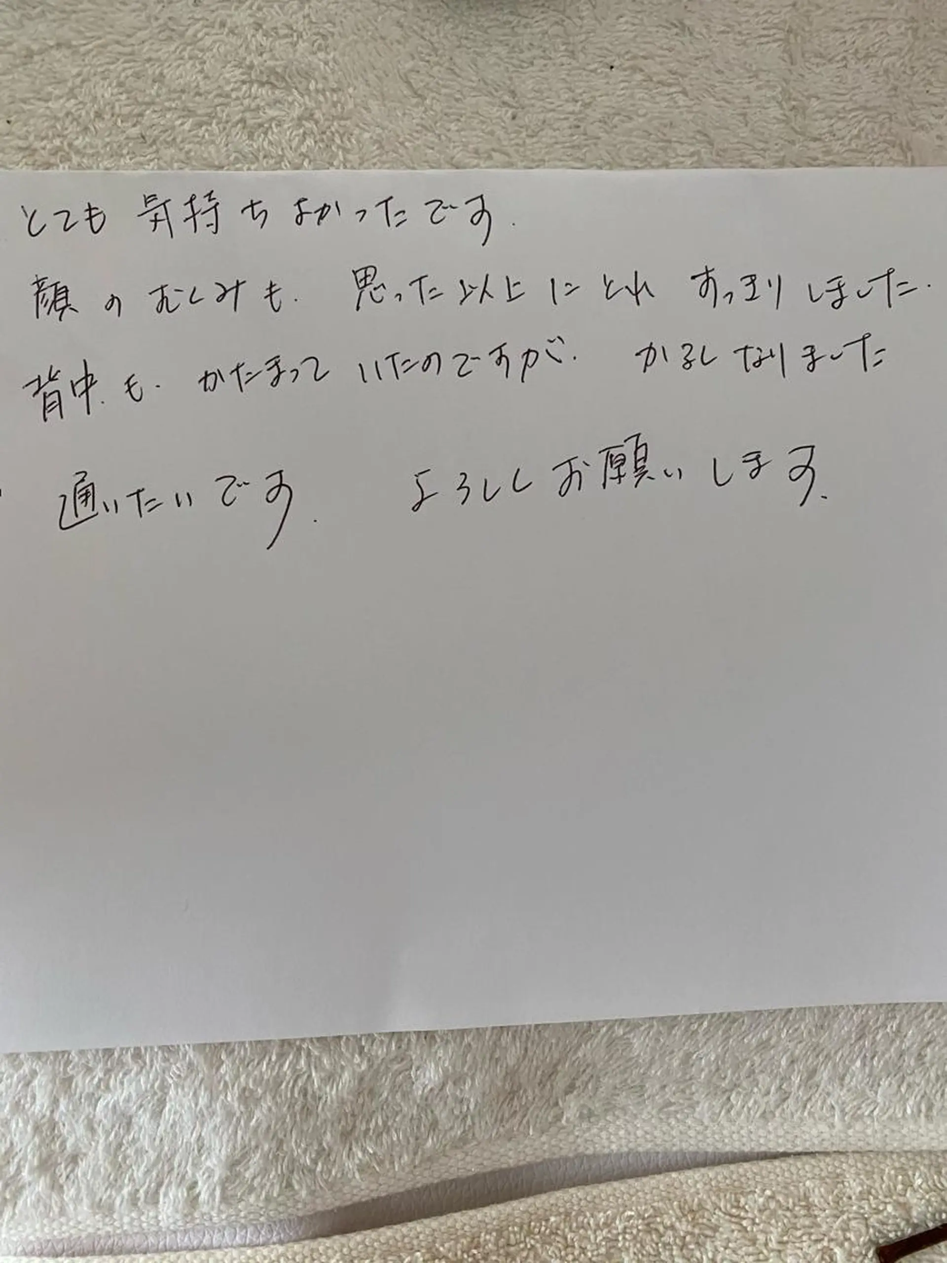 R E O T I A R A（レオティアラ）所属・高屋 昌子のその他イメージ