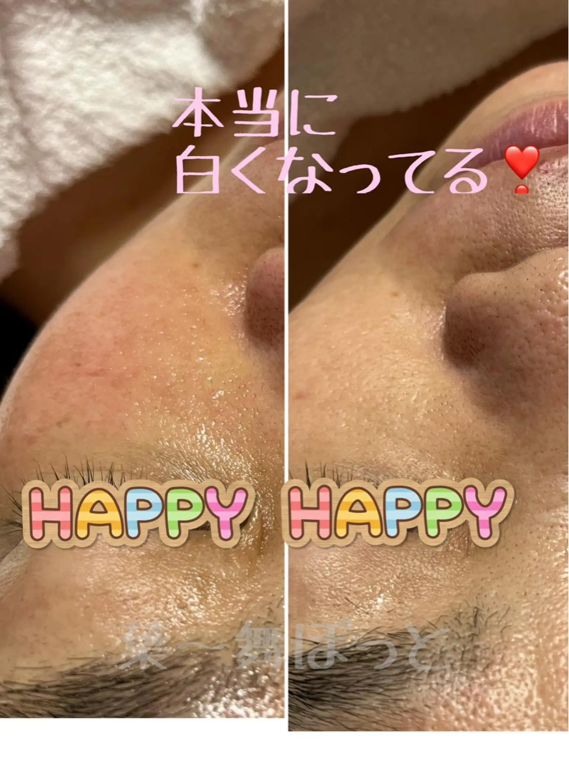 うえつま ふみえのエステ・リラクイメージ