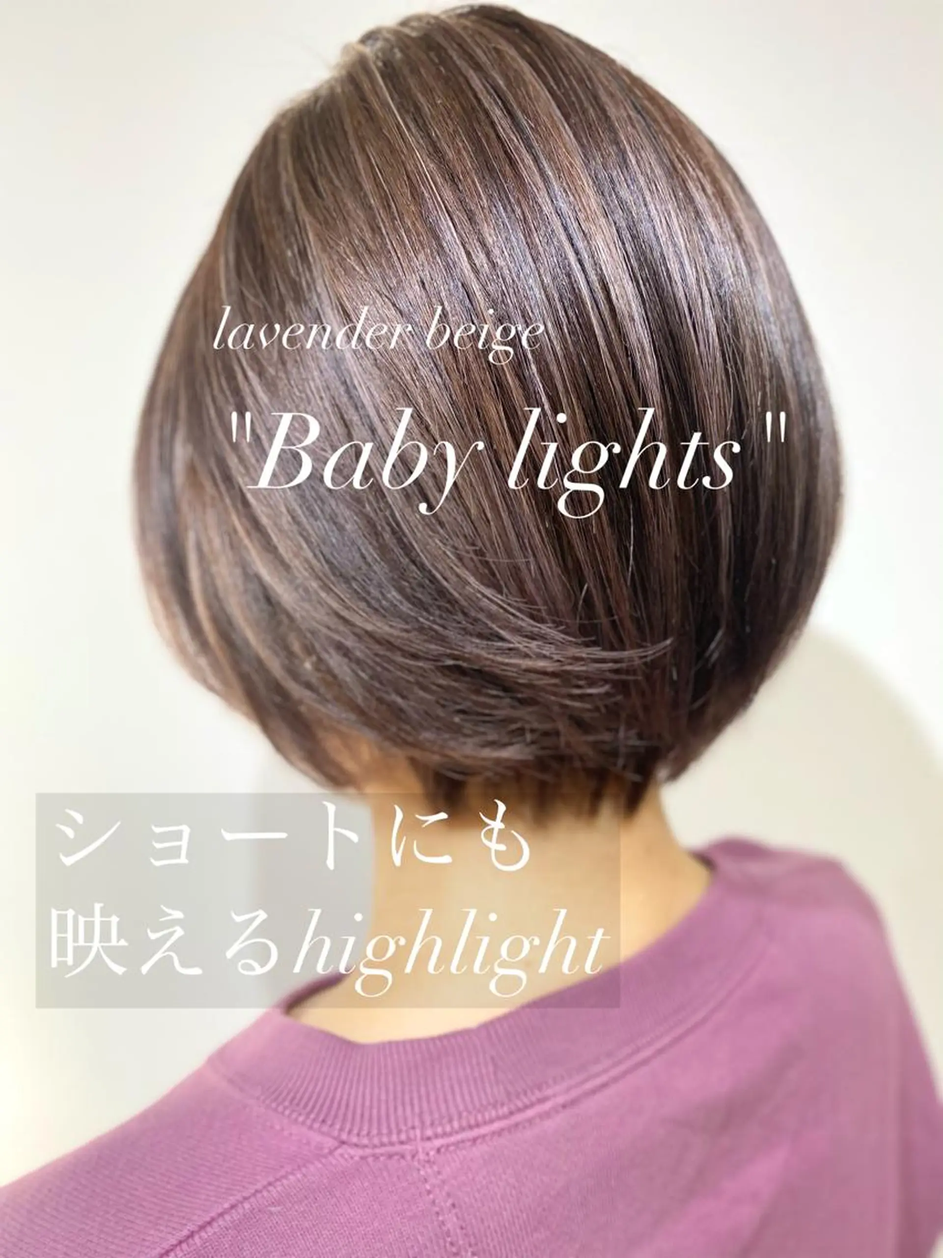 ショート カラー ショートヘア ヘアカラー トリートメント opus 店長大和 レイヤー/赤み消しのヘアスタイル