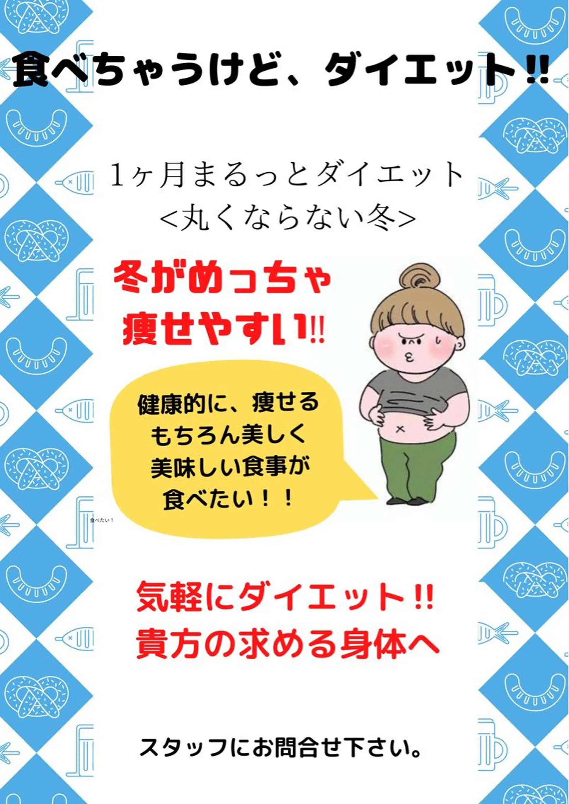美と癒しのお店OTOHA 2nd所属・OTOHA よしだのエステ・リラクイメージ