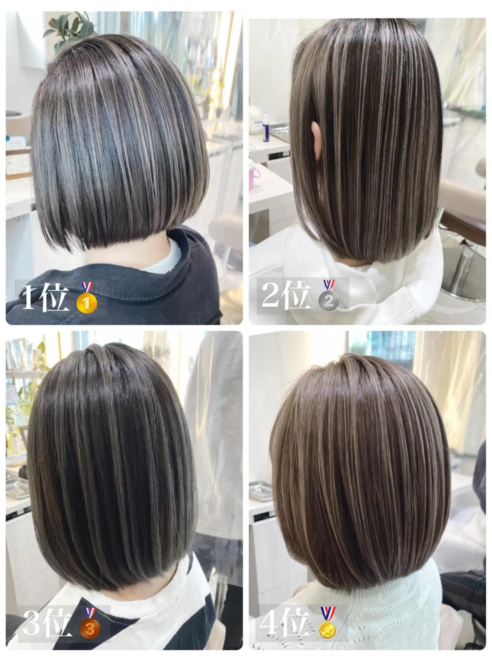 ミディアム カラー バレイヤージュ ボブ 髪質改善 レイヤーカット カット ヘアカラー トリートメント 山崎俊輔/髪質改善 /バレイヤージュのヘアスタイル
