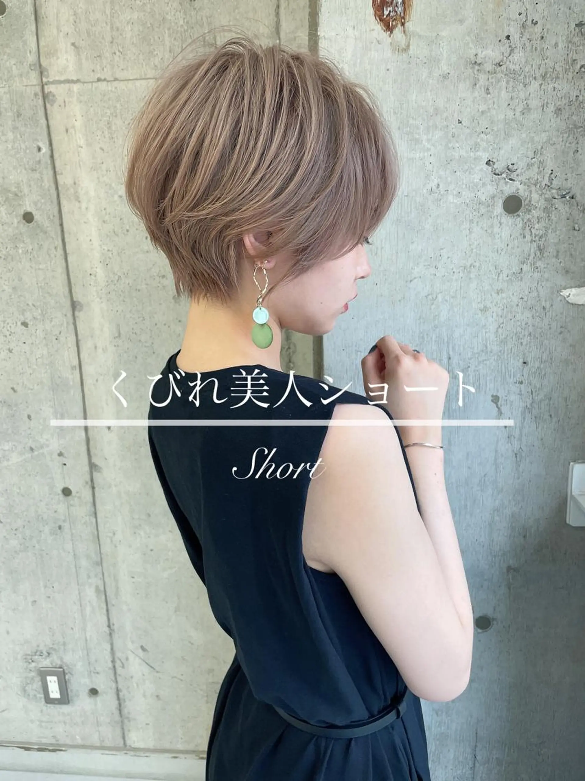 ショート カラー バレイヤージュ ブリーチ ケアブリーチ ダブルカラー ハイライトカラー 美髪/カラー 美容院🌈渡辺隼也のヘアスタイル