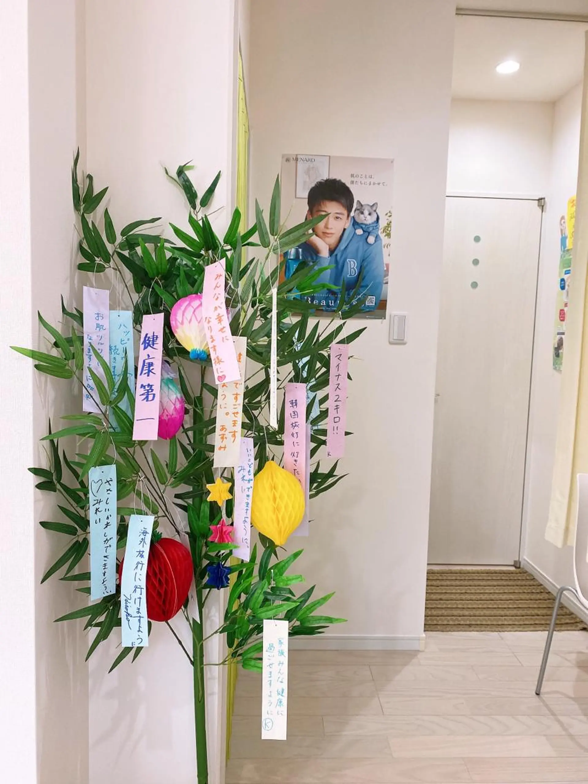 アイブロウ エステ リラク 🏰メナード 益城辻の城🏰のエステ・リラクイメージ