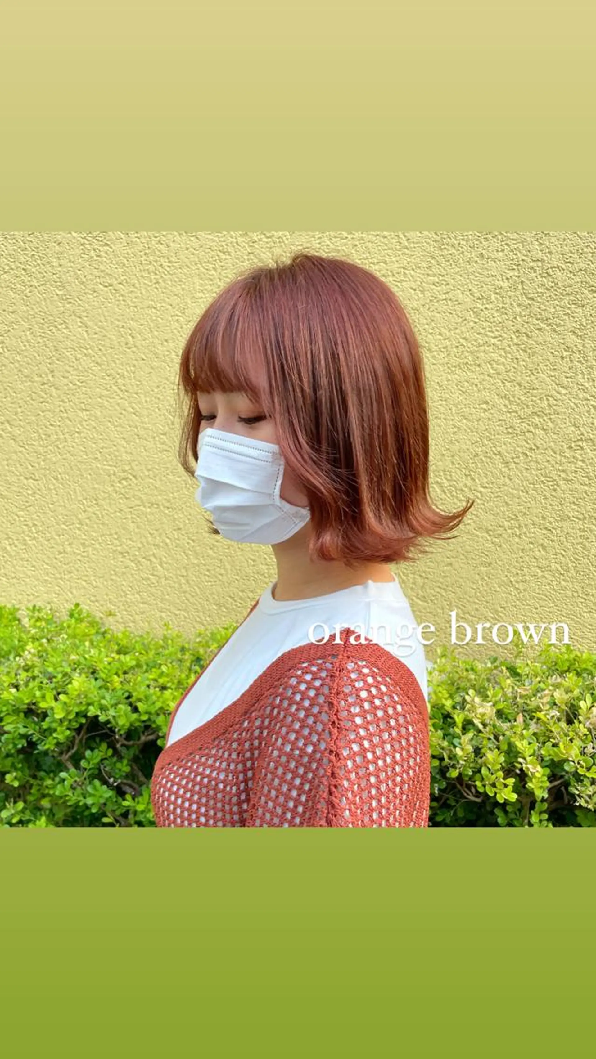 ミディアム カラー オレンジ ブリーチ/ハイトーン 艶カラー/ユリナのヘアスタイル