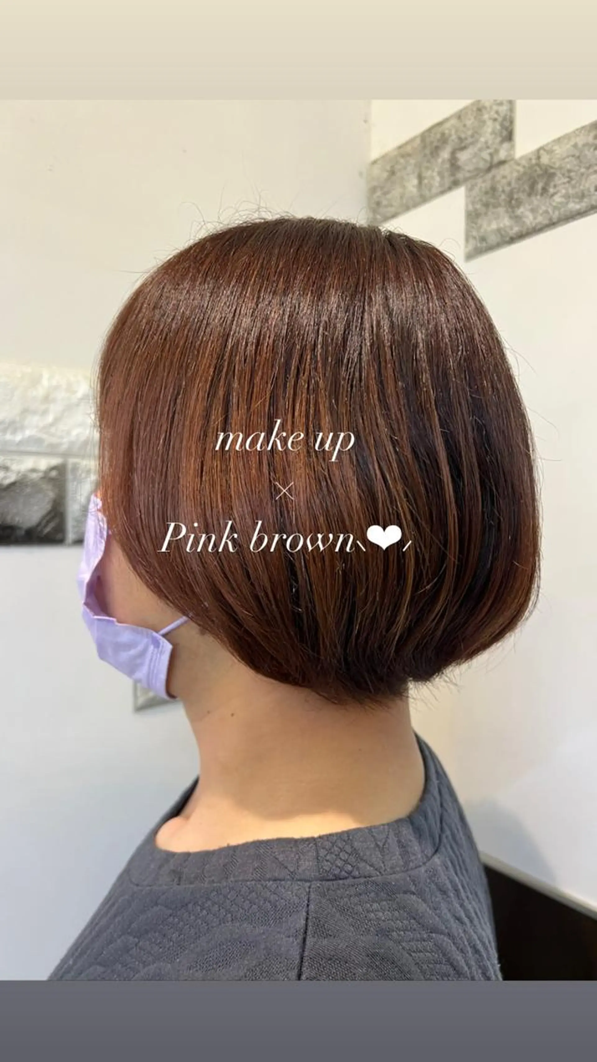 ショート カラー ブラウンカラー ピンクカラー ピンクブラウン 大人女性ぼかし メンズ強化🦙平作のヘアスタイル