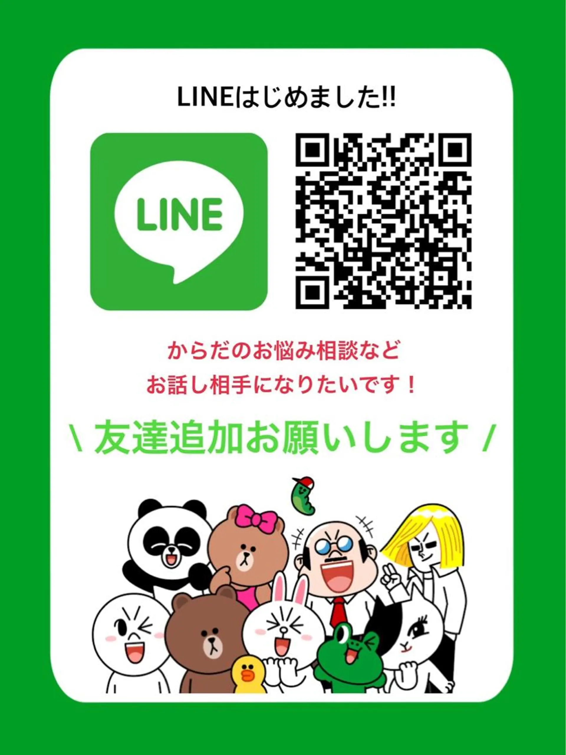 ビューティーサロン bleu clairのエステ・リラクイメージ