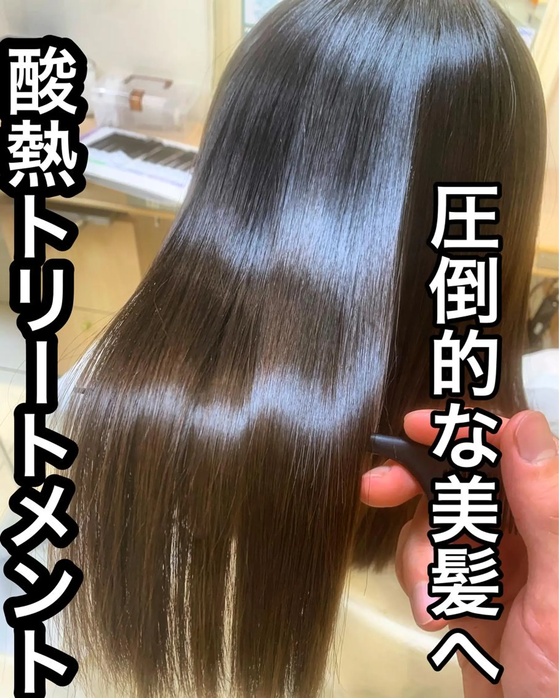 ミディアム ヘアアレンジ 髪質改善 縮毛矯正 トリートメント 縮毛矯正 トリートメント LATTAN COSITU所属・店長 大方康暉のヘアスタイル