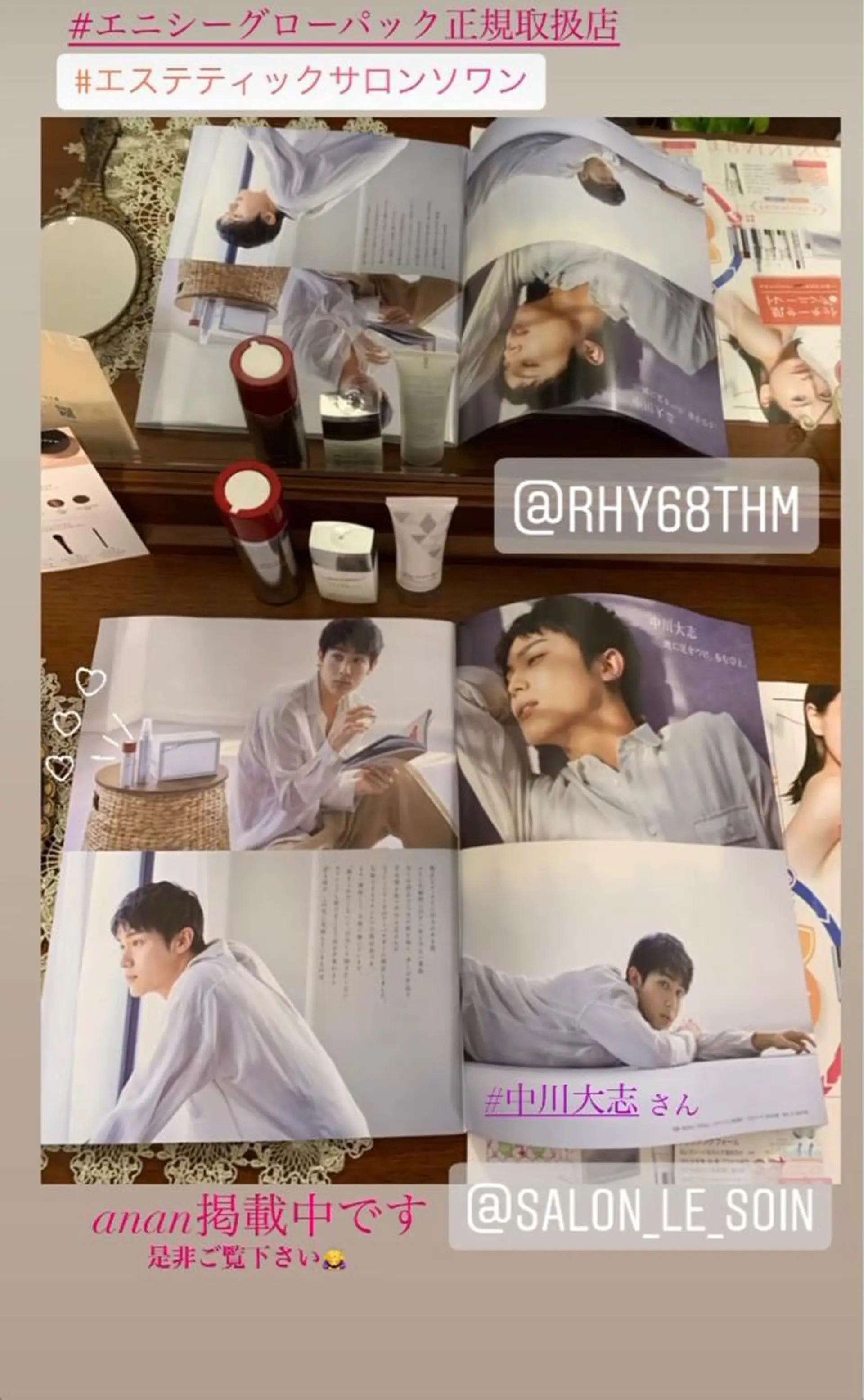 潤い艶肌・身体ケア /貸切りサロンソワンのエステ・リラクイメージ