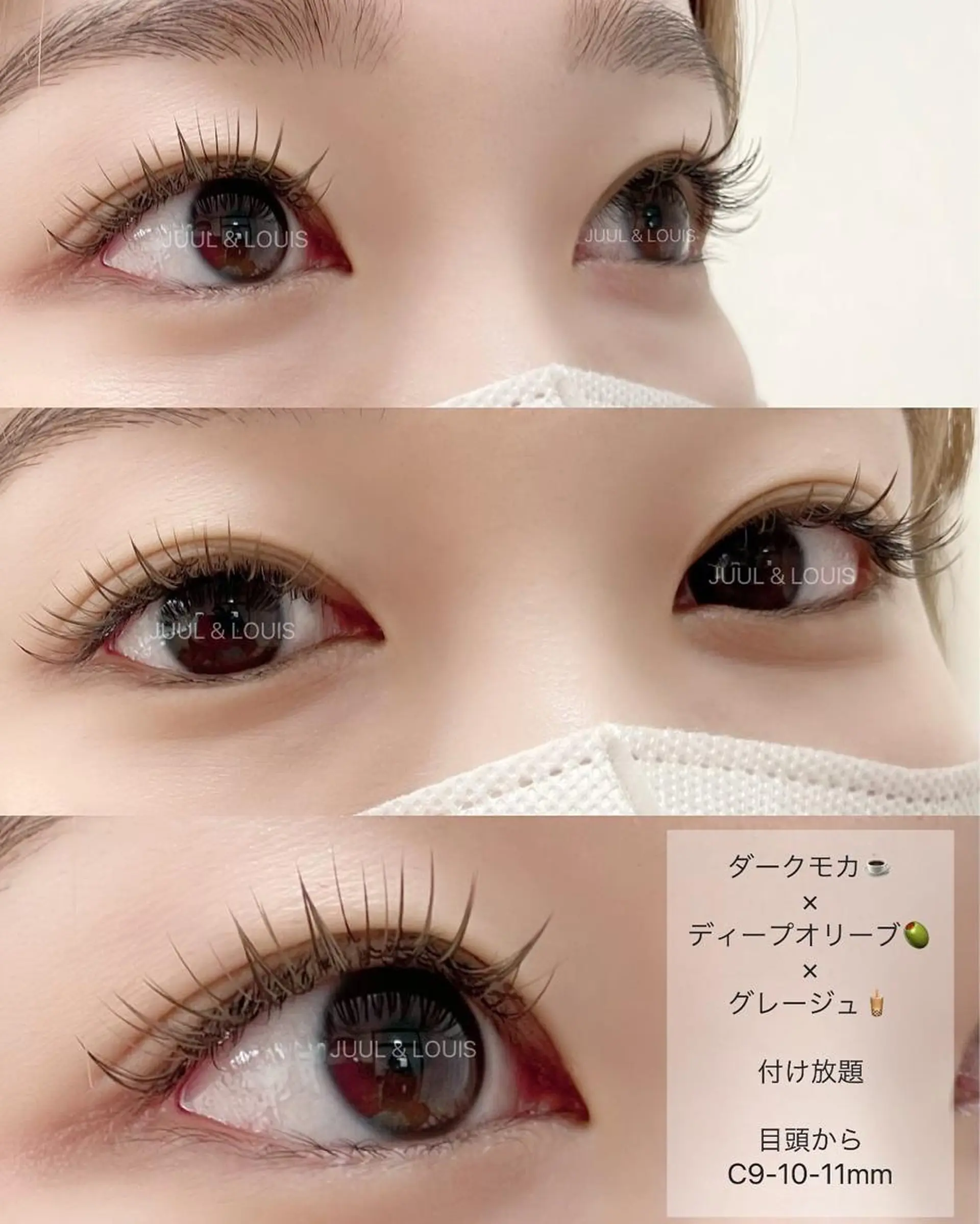 マツエク・マツパ まつげパーマ まつげのお店 JUUL & LOUIS ｼﾞｭｰﾙｱﾝﾄﾞﾙｲｽ所属・JUUL&LOUIS 福藤 瞳のエステ・リラクイメージ
