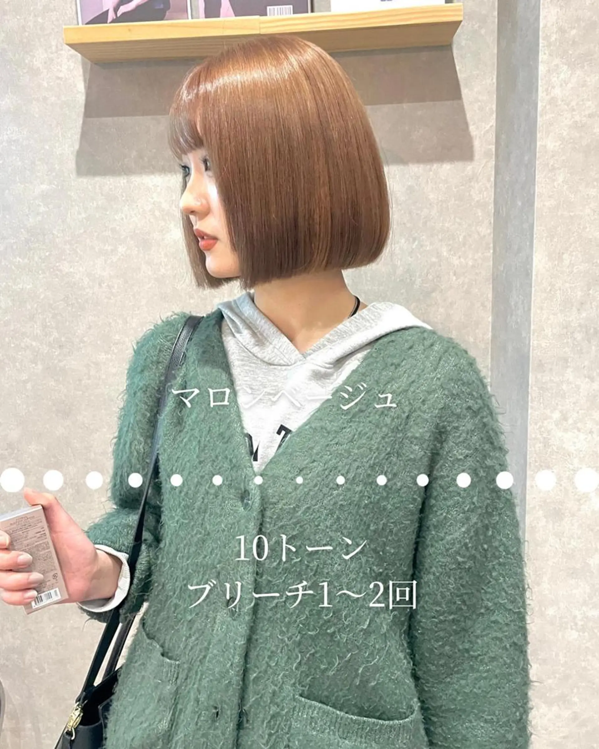 ショート 河原 亮のヘアスタイル