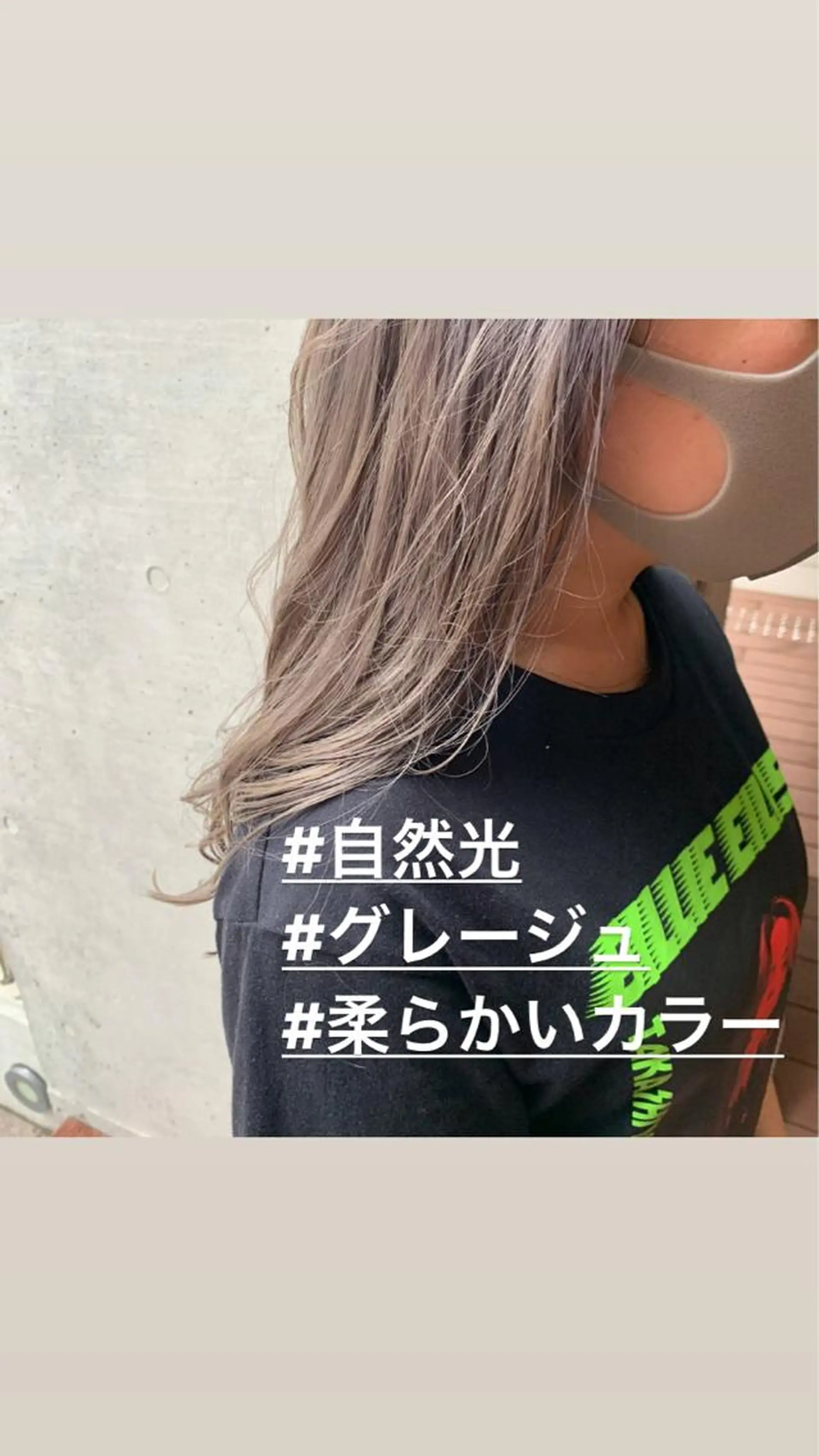 ロング アッシュ ボブ 外国人風カラー ハイライト 髪質改善 ✨10000円以内で 叶う艶髪✨のヘアスタイル