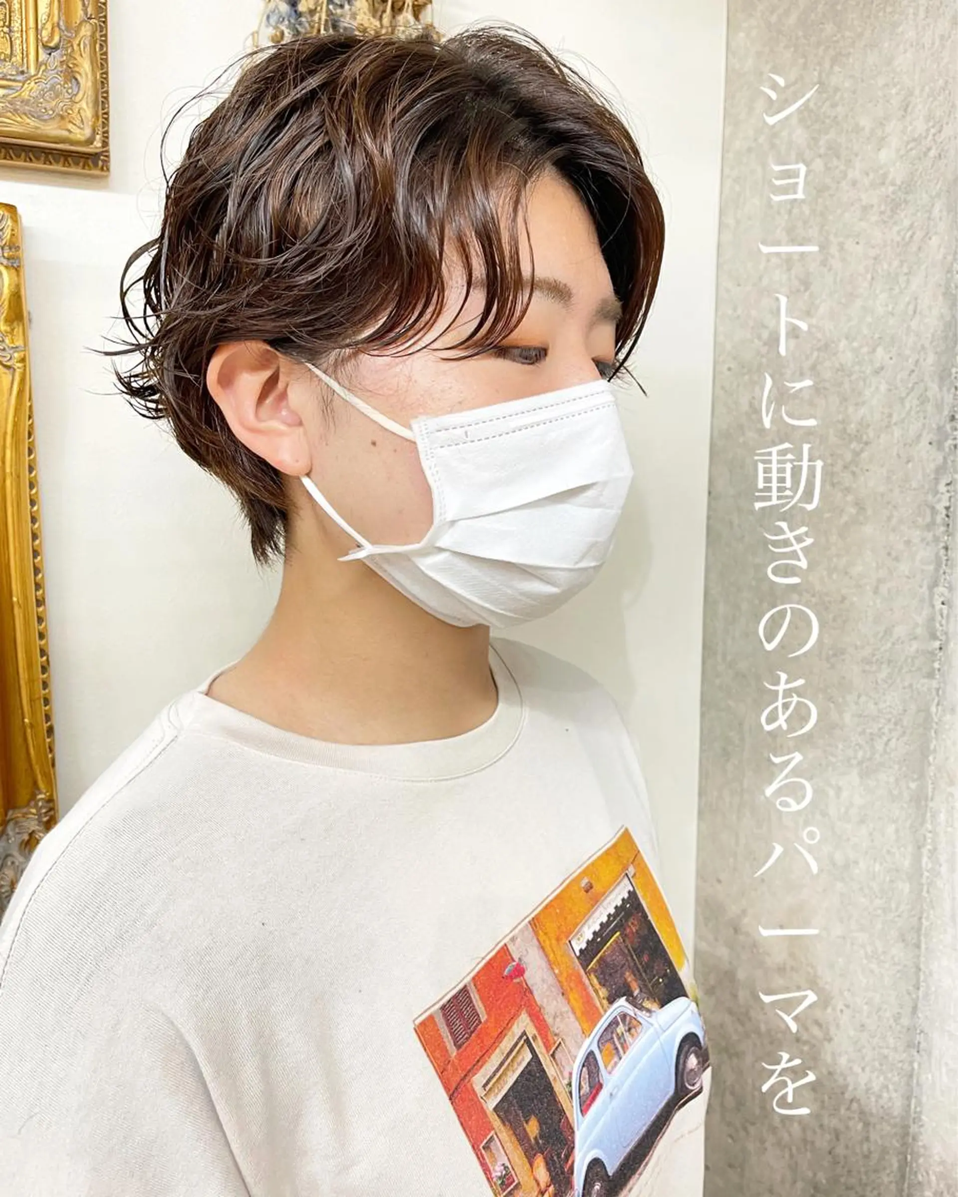 ショート パーマ cachecache所属・及川 光のヘアスタイル