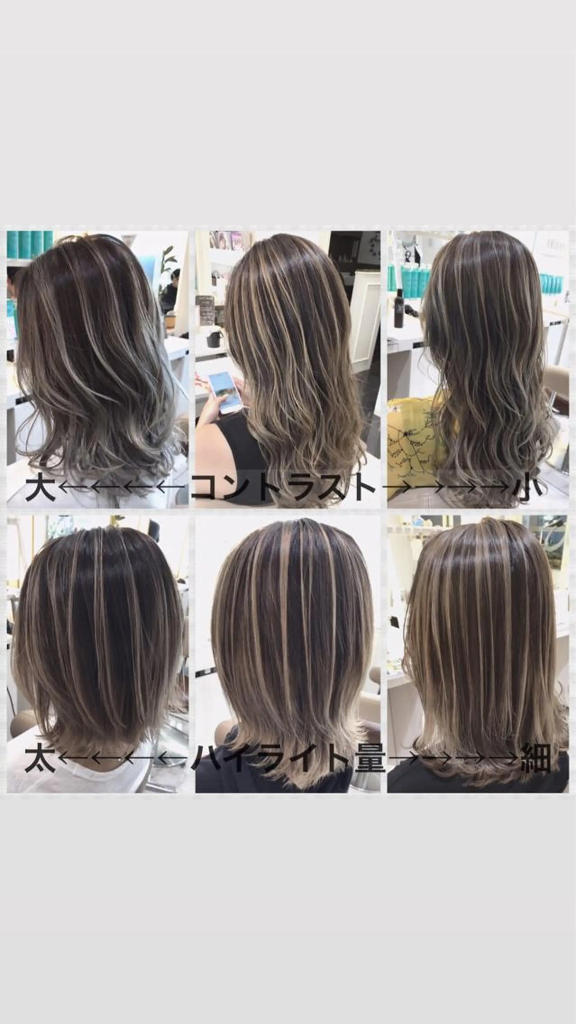 ミディアム カラー バレイヤージュ ハイライトカラー ハイライト レイヤーカット カット ヘアカラー 山崎俊輔/髪質改善 /バレイヤージュのヘアスタイル