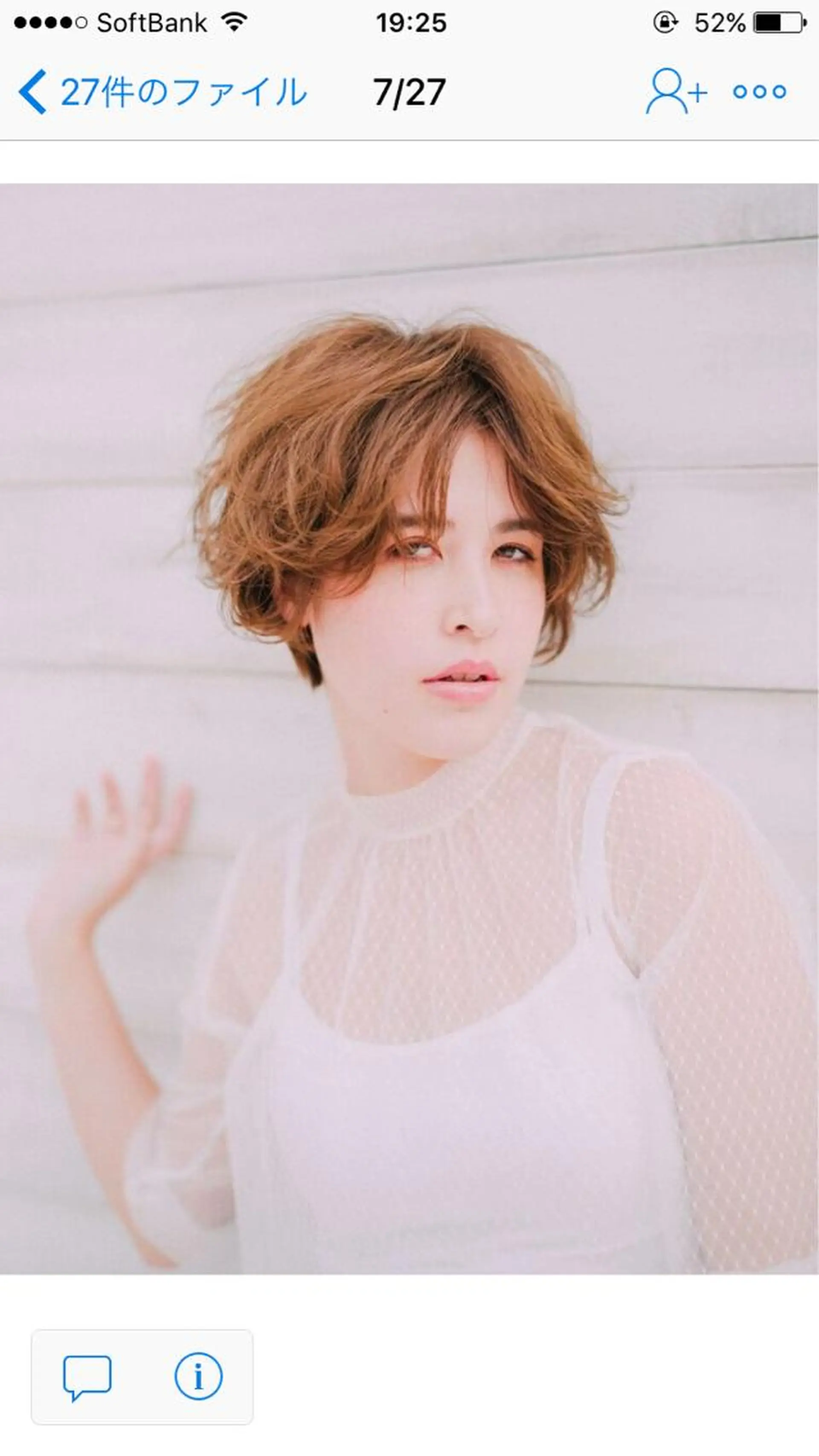 ショート 【デザイナー】田中 美生のヘアスタイル