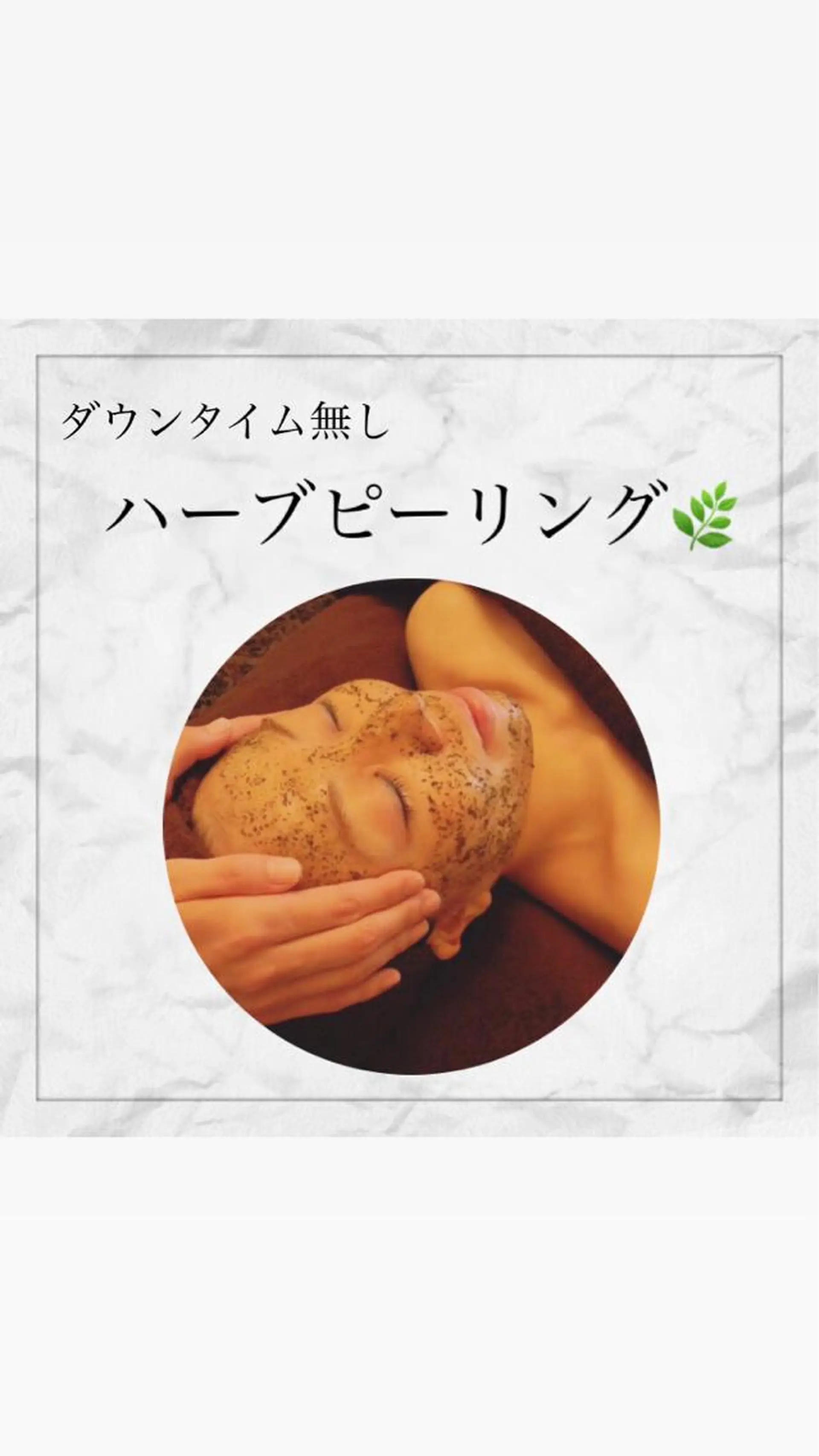 パーマ ヘアアレンジ メンズ キッズ ネイル マツエク・マツパ アイブロウ Amaryllis 🌹のエステ・リラクイメージ