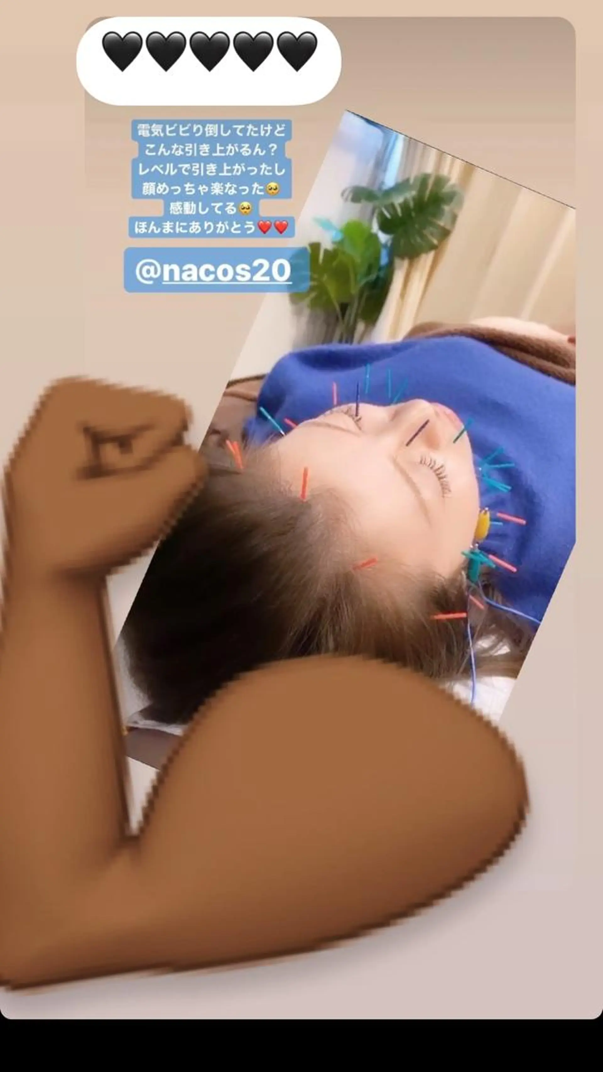 エステ リラク -  y i n  y a n g　.  -所属・yin yangのエステ・リラクイメージ