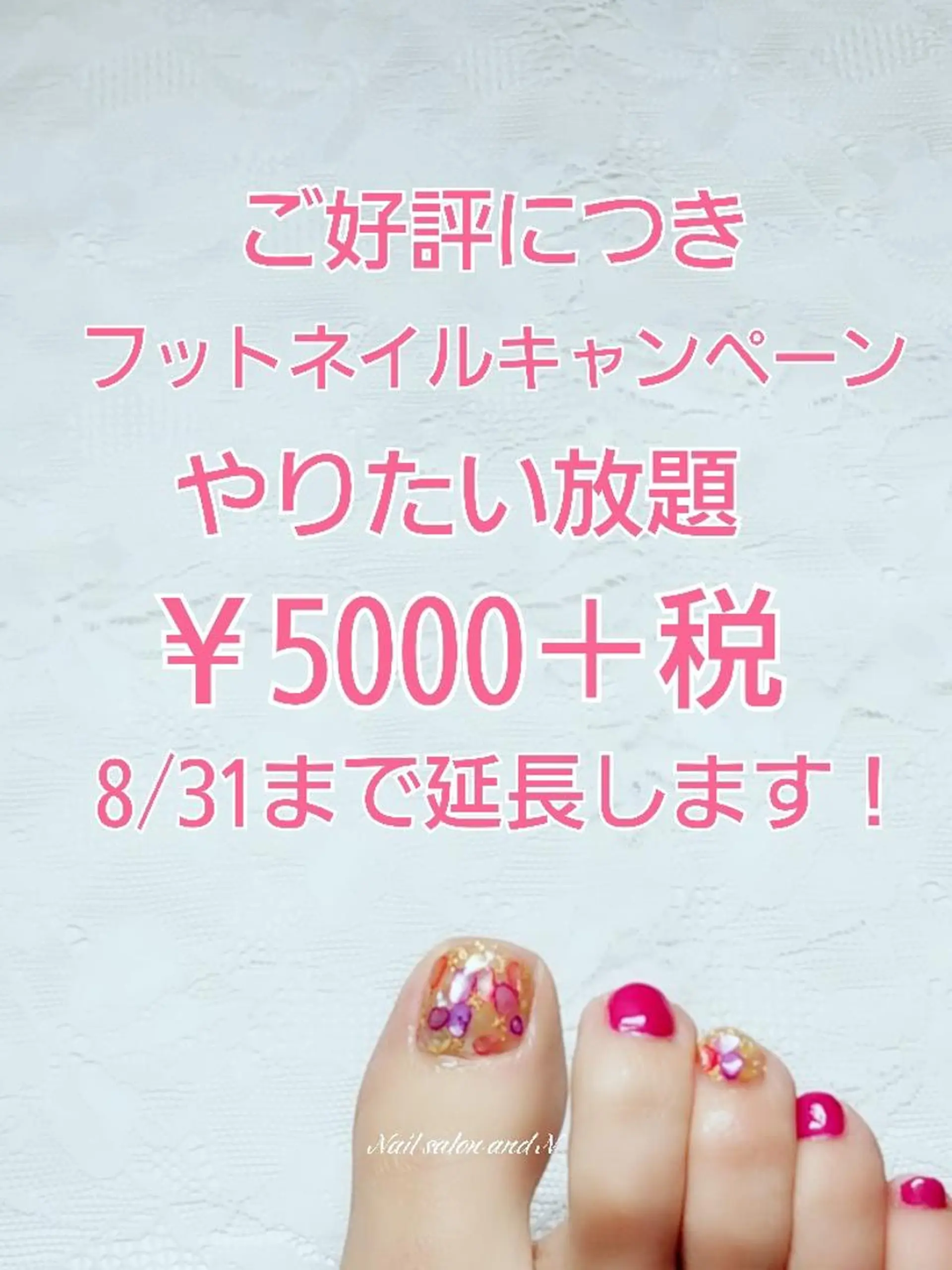 ネイル and Nのネイルデザイン